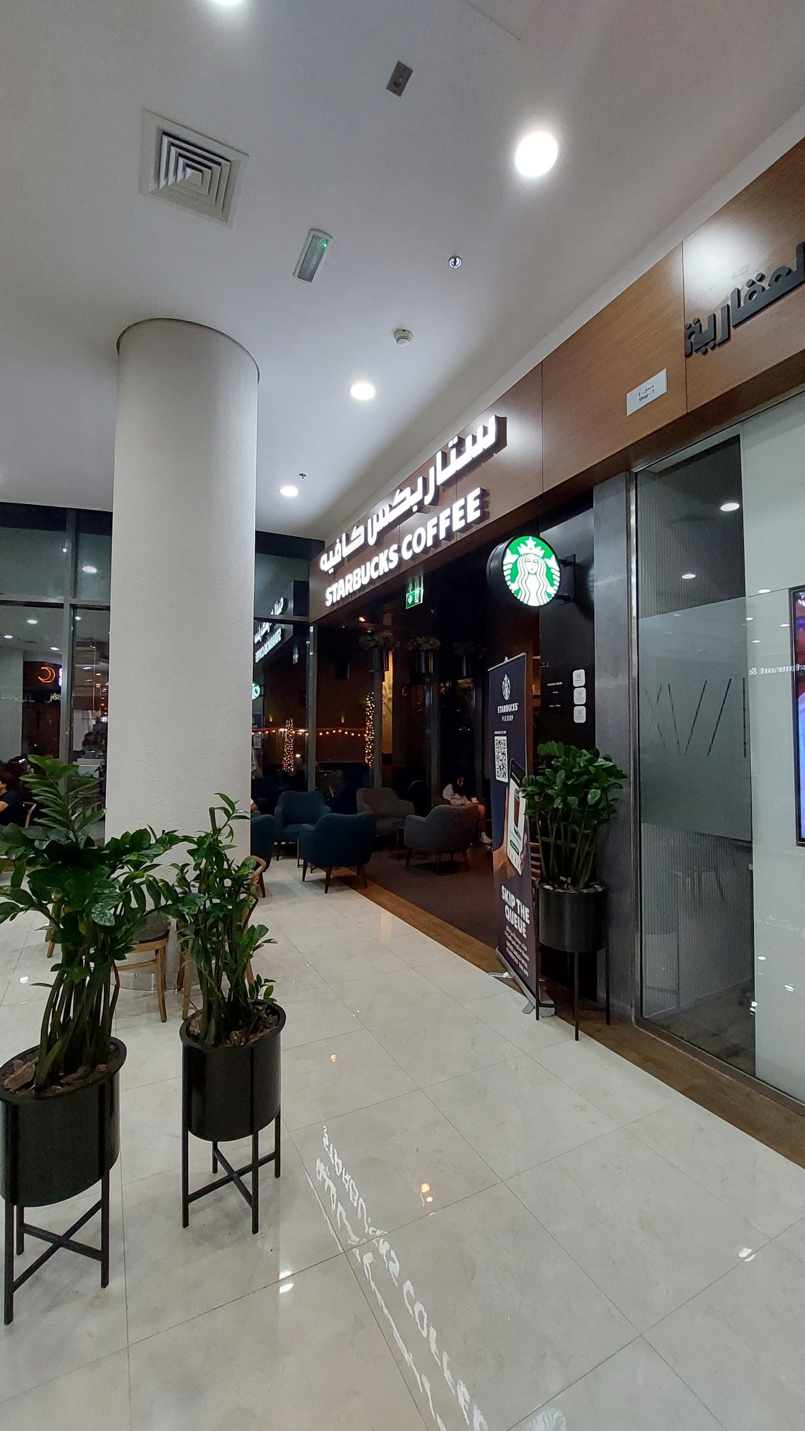 Starbucks - Image 1