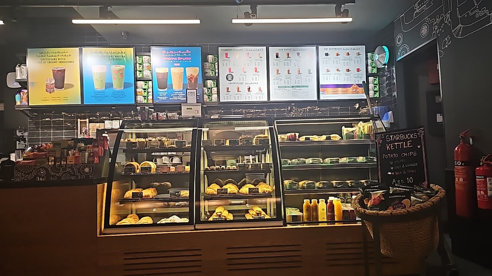 Starbucks - Image 1