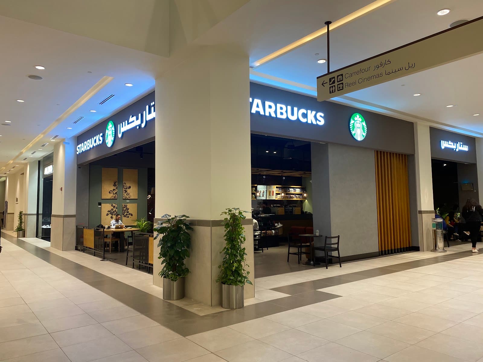 Starbucks - Image 1
