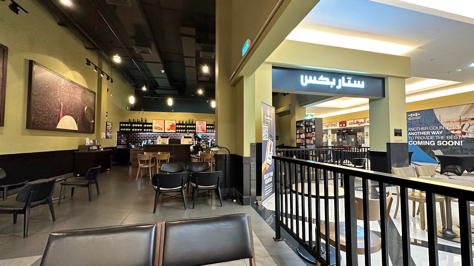 Starbucks - Image 1
