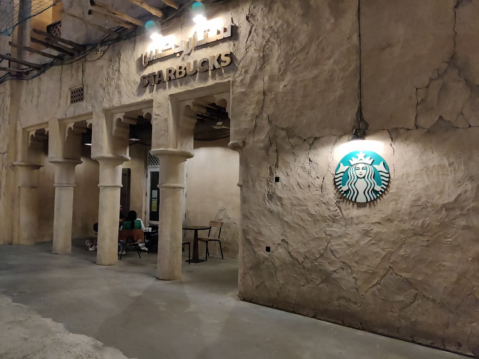 Starbucks - Image 1