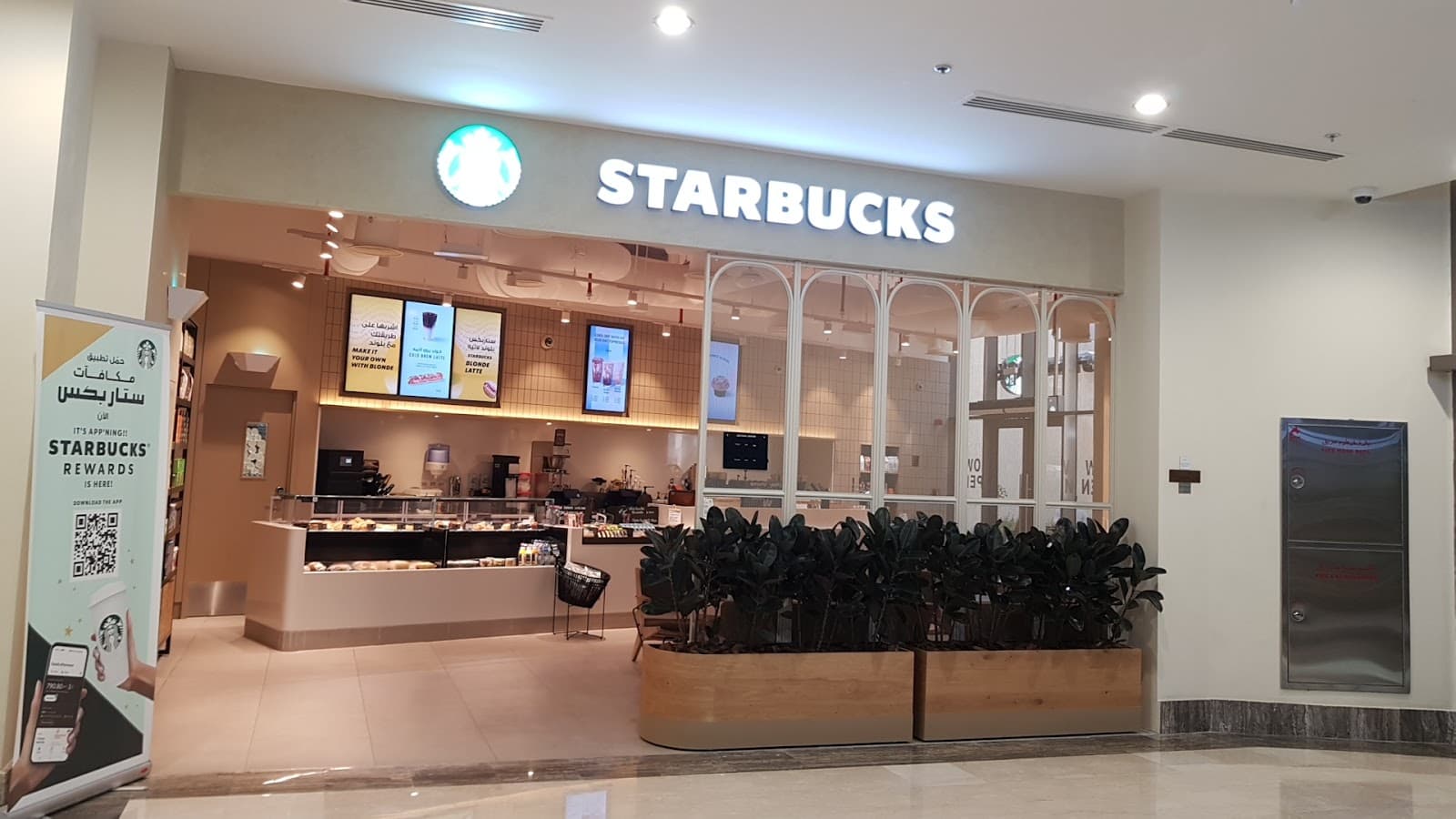 Starbucks - Image 1