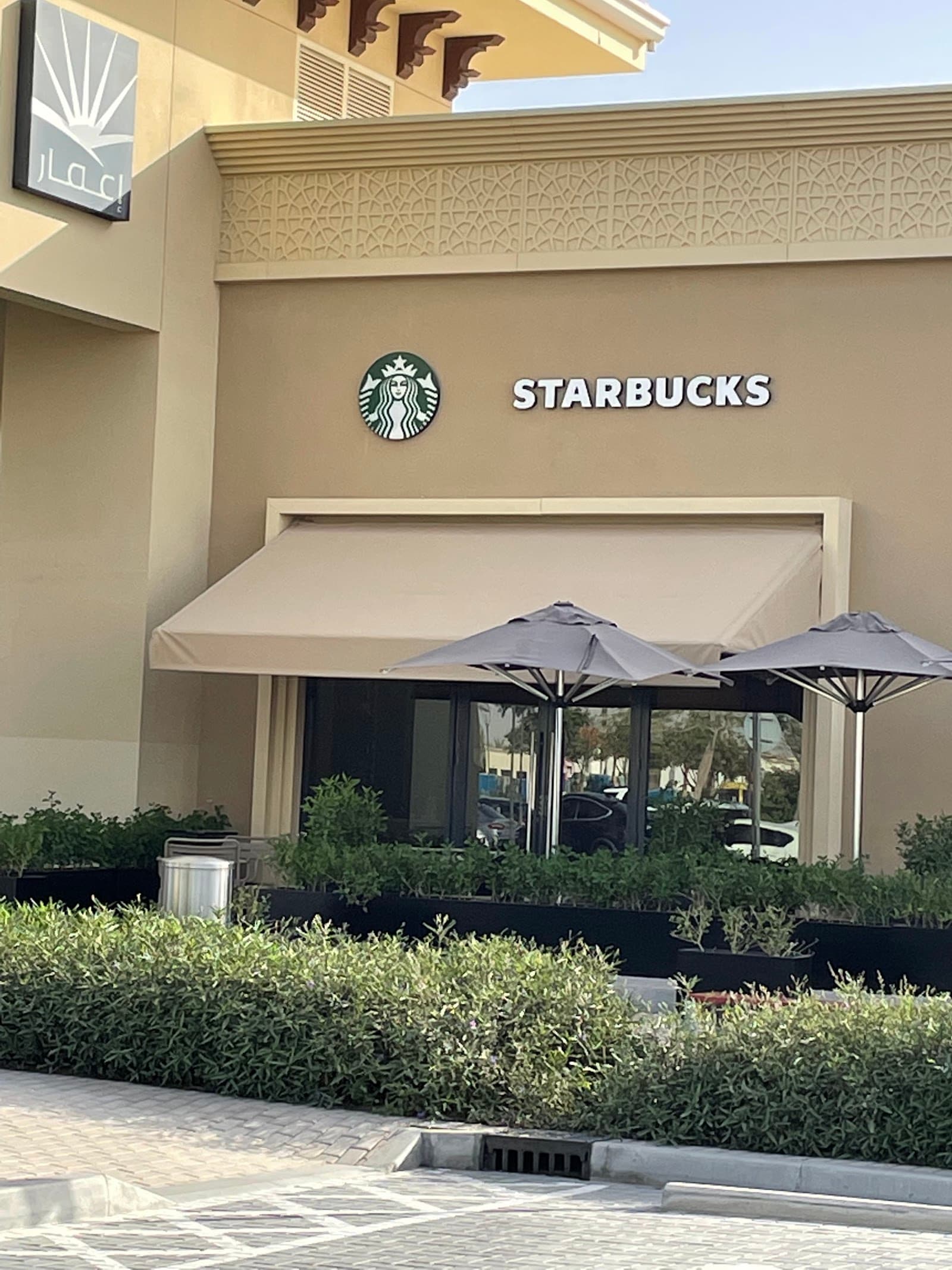 Starbucks - Image 1