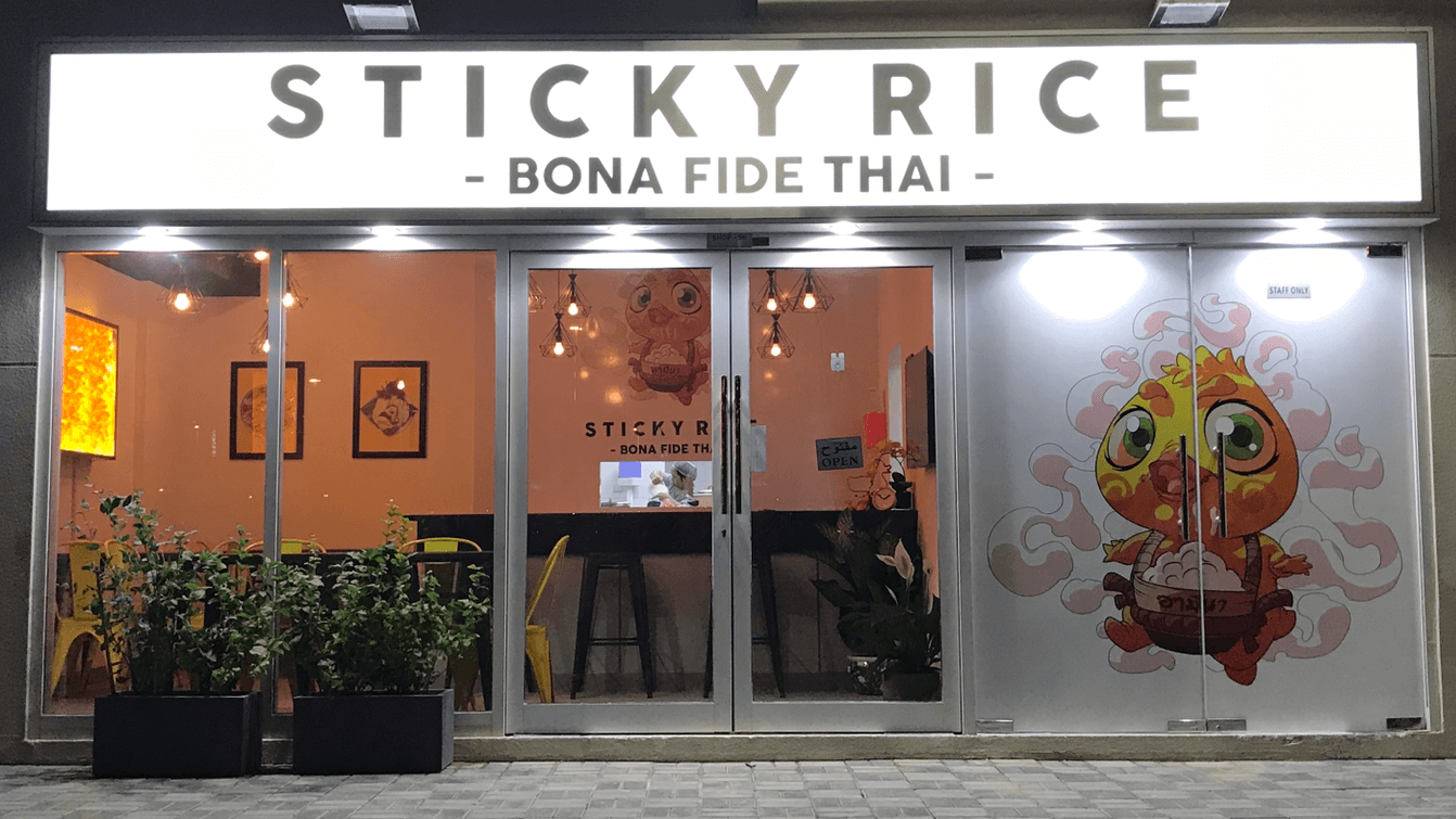 Sticky Rice - Image 1