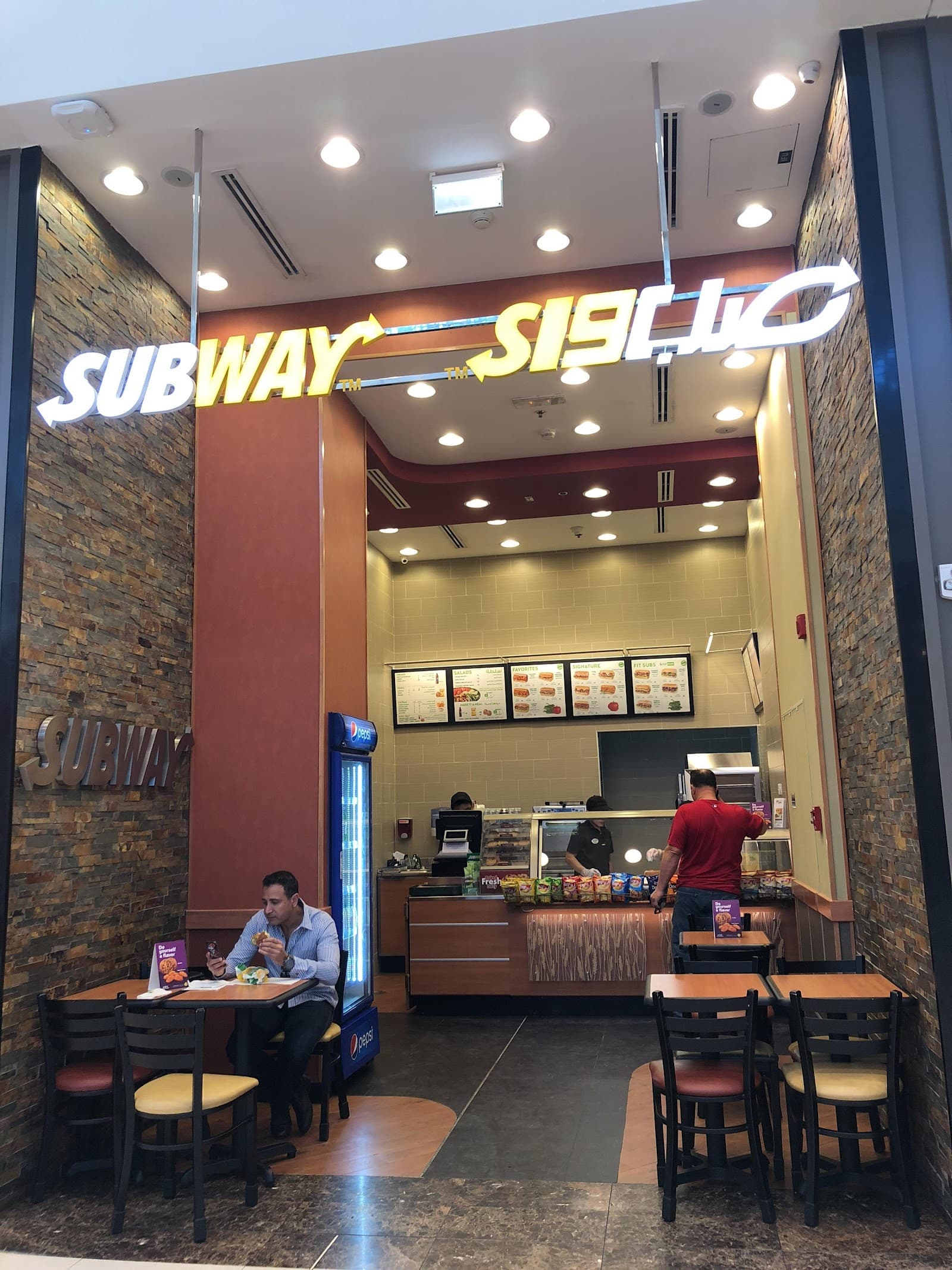 Subway - Image 1