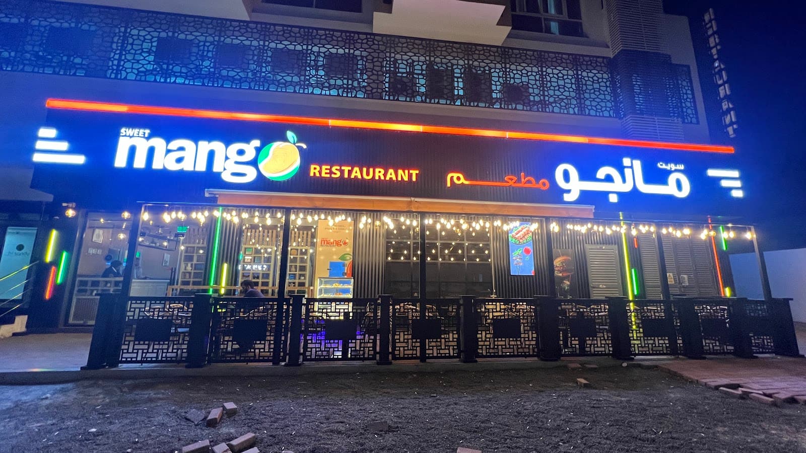 Sweet Mango Restaurant - Image 1