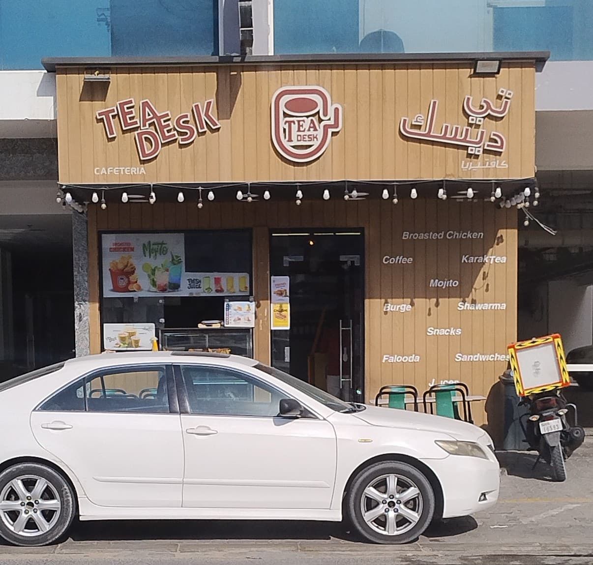 Tea Desk Cafeteria - Image 1