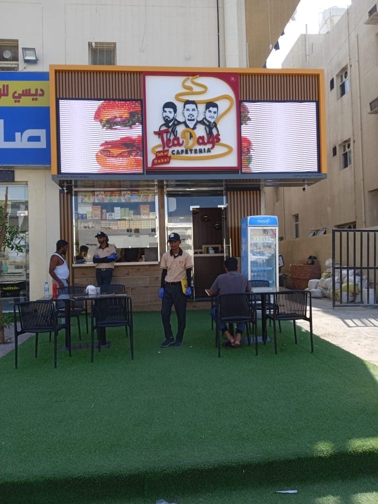 Tea of Day Cafeteria - Al Khail - Image 1