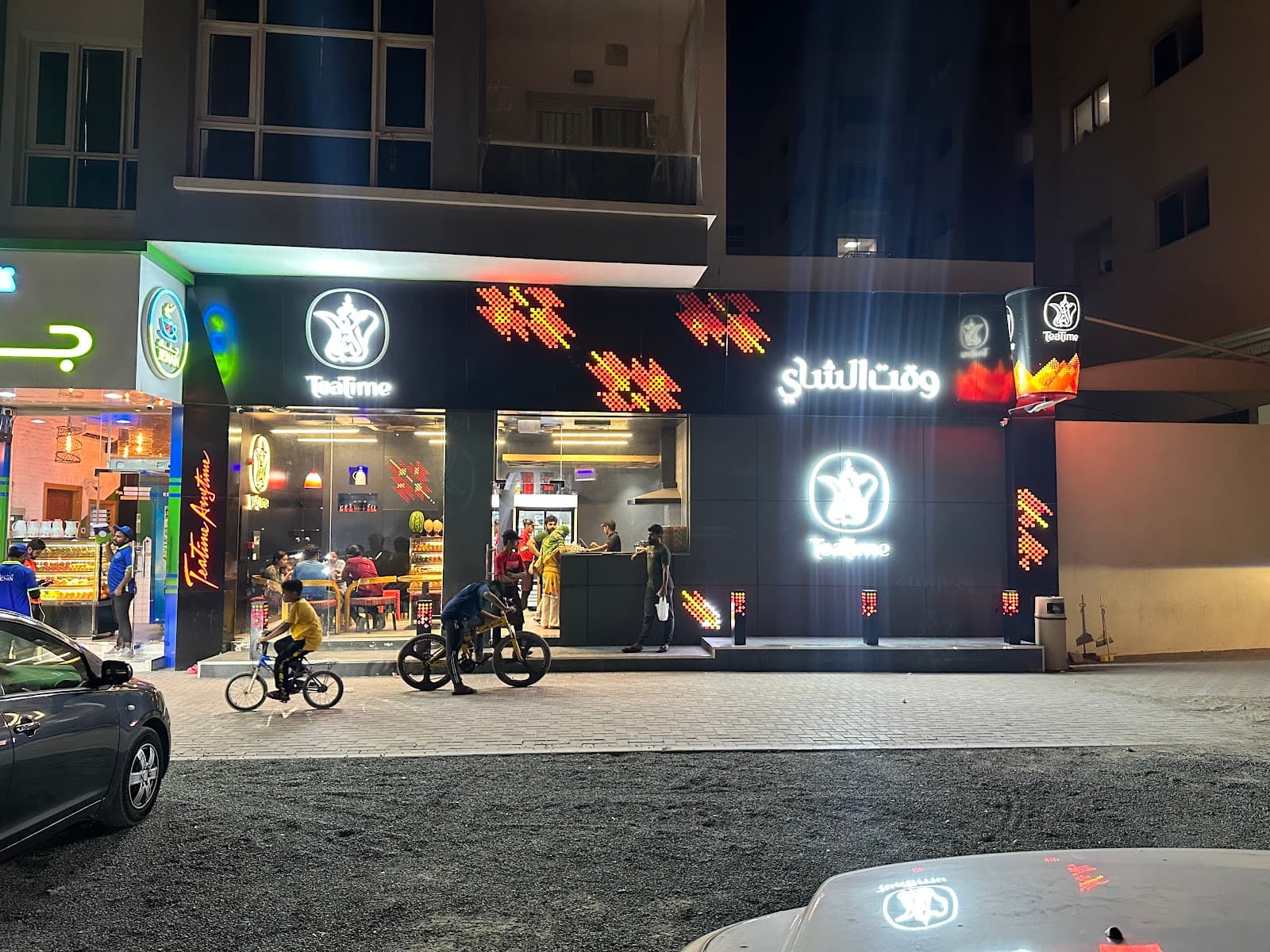 Tea Time Warqa 1 - Image 1