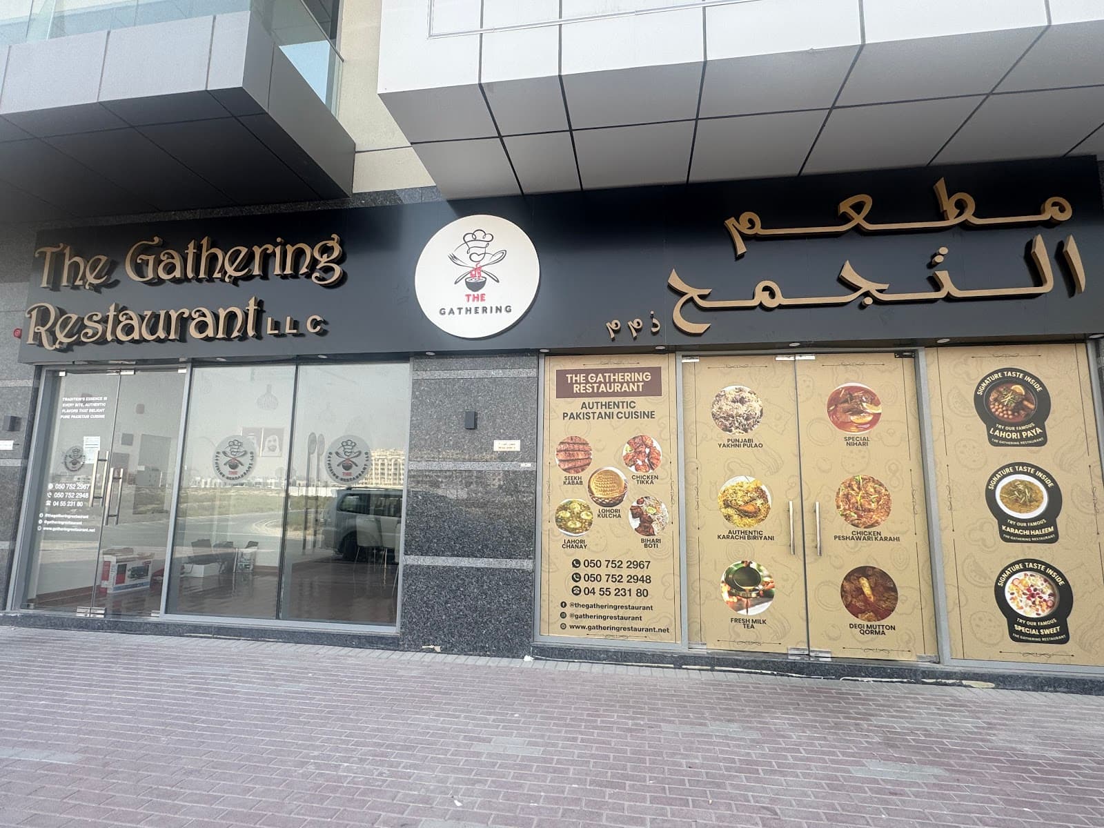 The Gathering Restaurant - Image 1