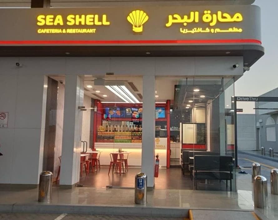 The Villa - Sea Shell Cafeteria & Restaurant - Image 1