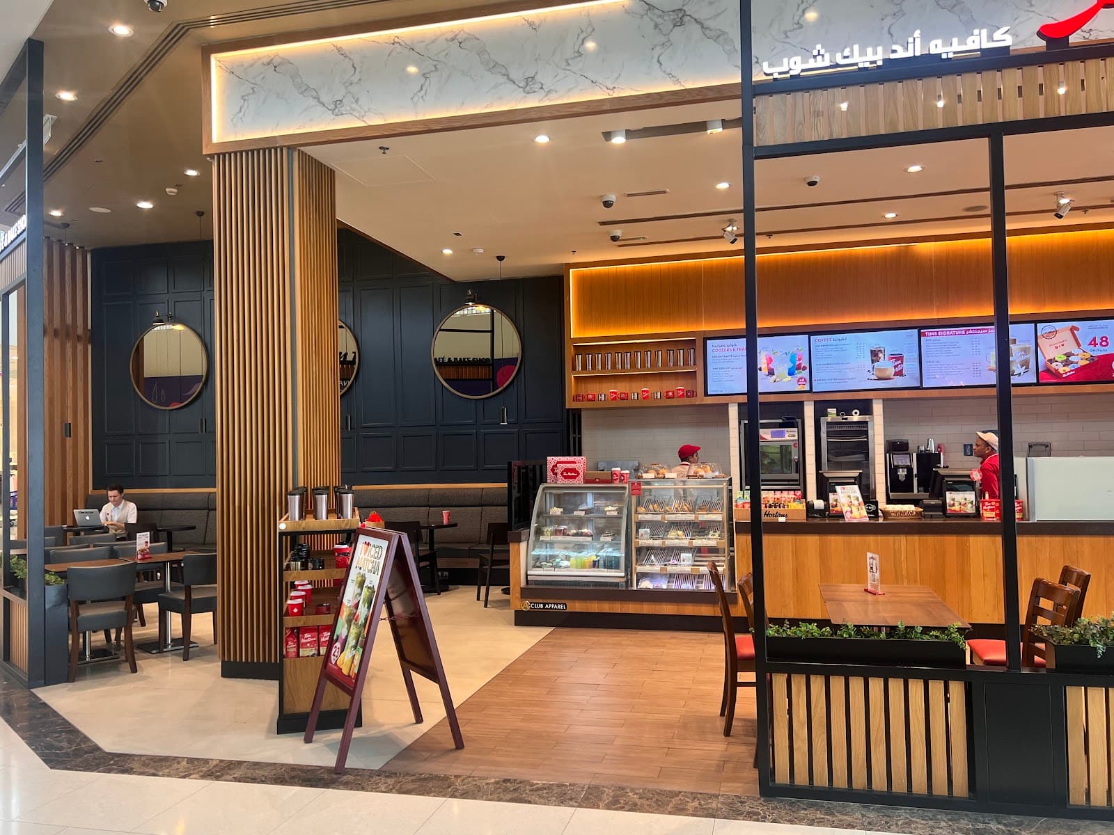 Tim Hortons - Image 1