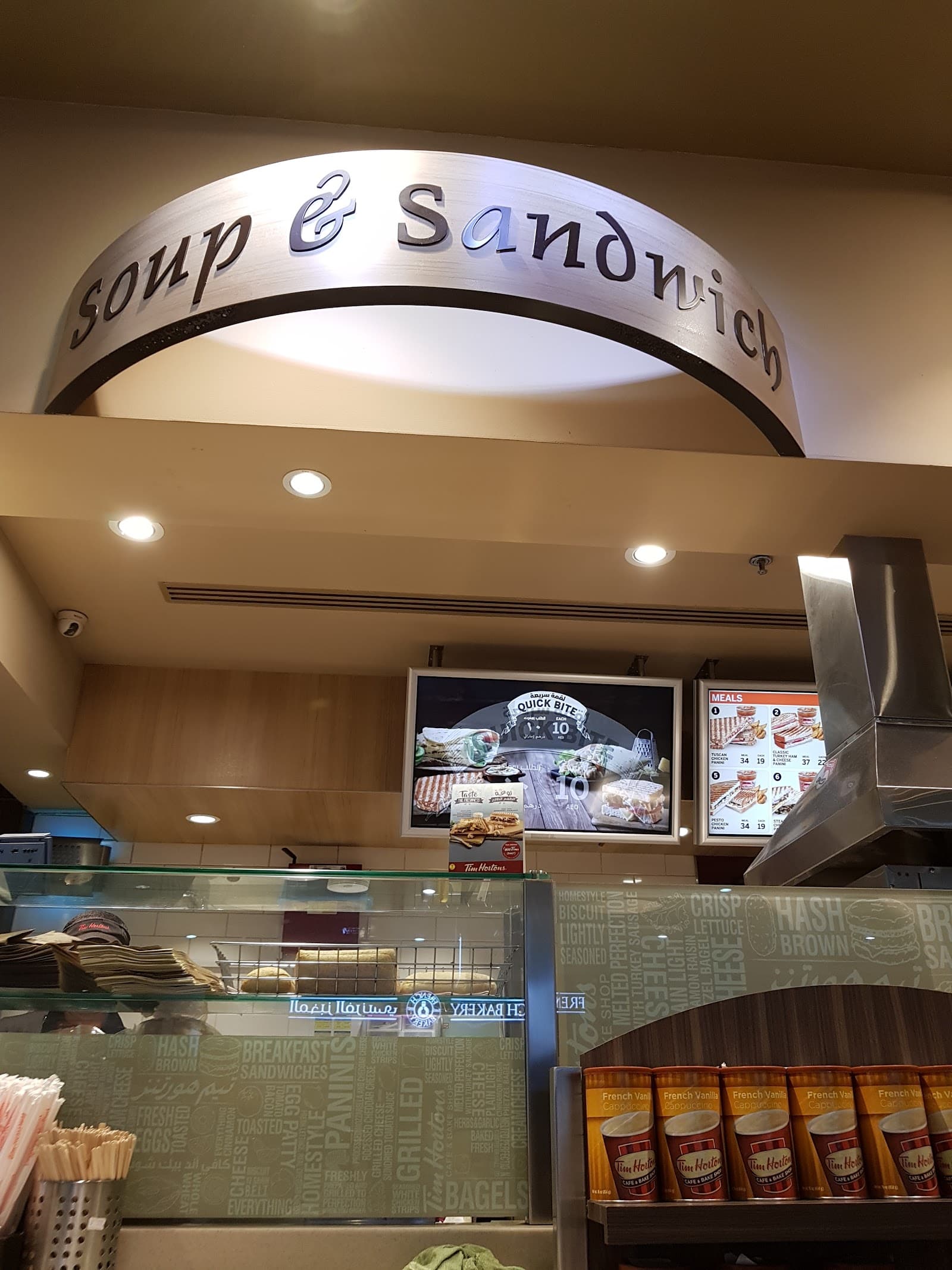 Tim Hortons - Image 1