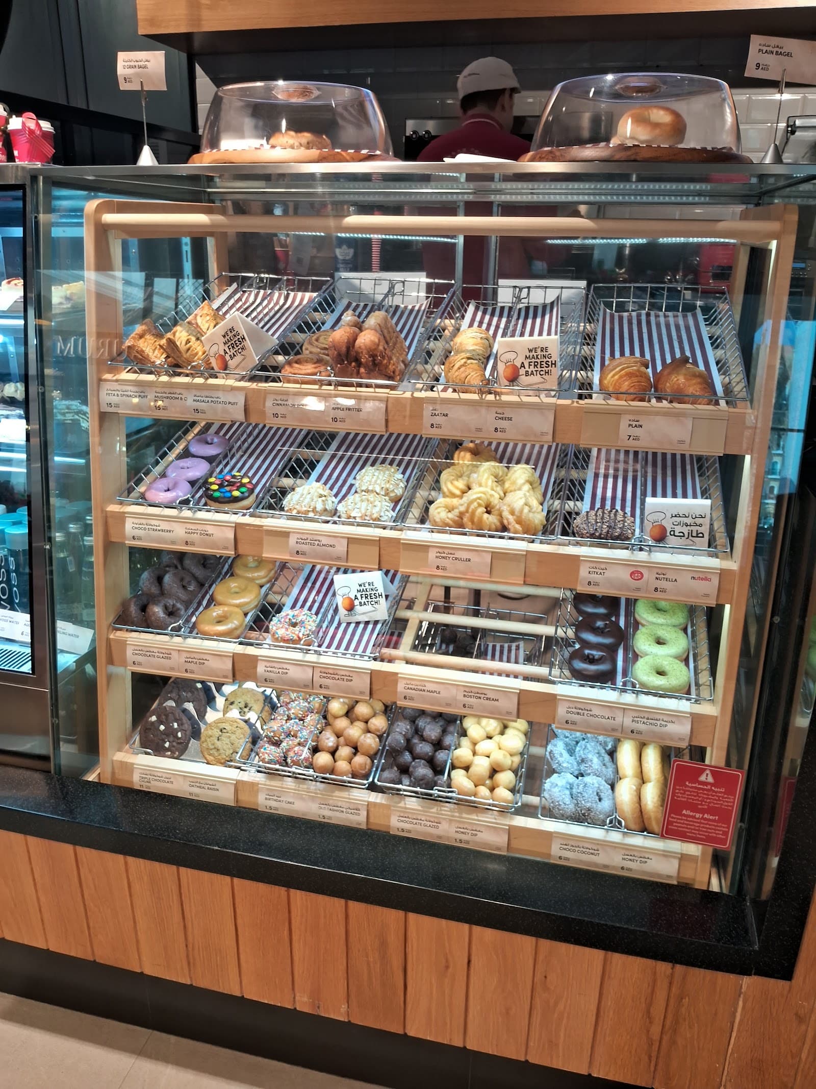 Tim Hortons Discovery Garden Drive thru - Image 1