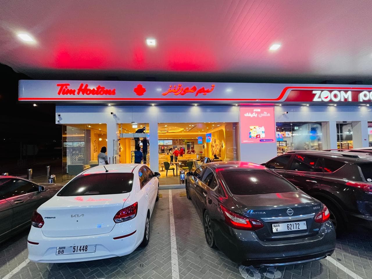 Tim Hortons - ENOC Al Khamila - Image 1