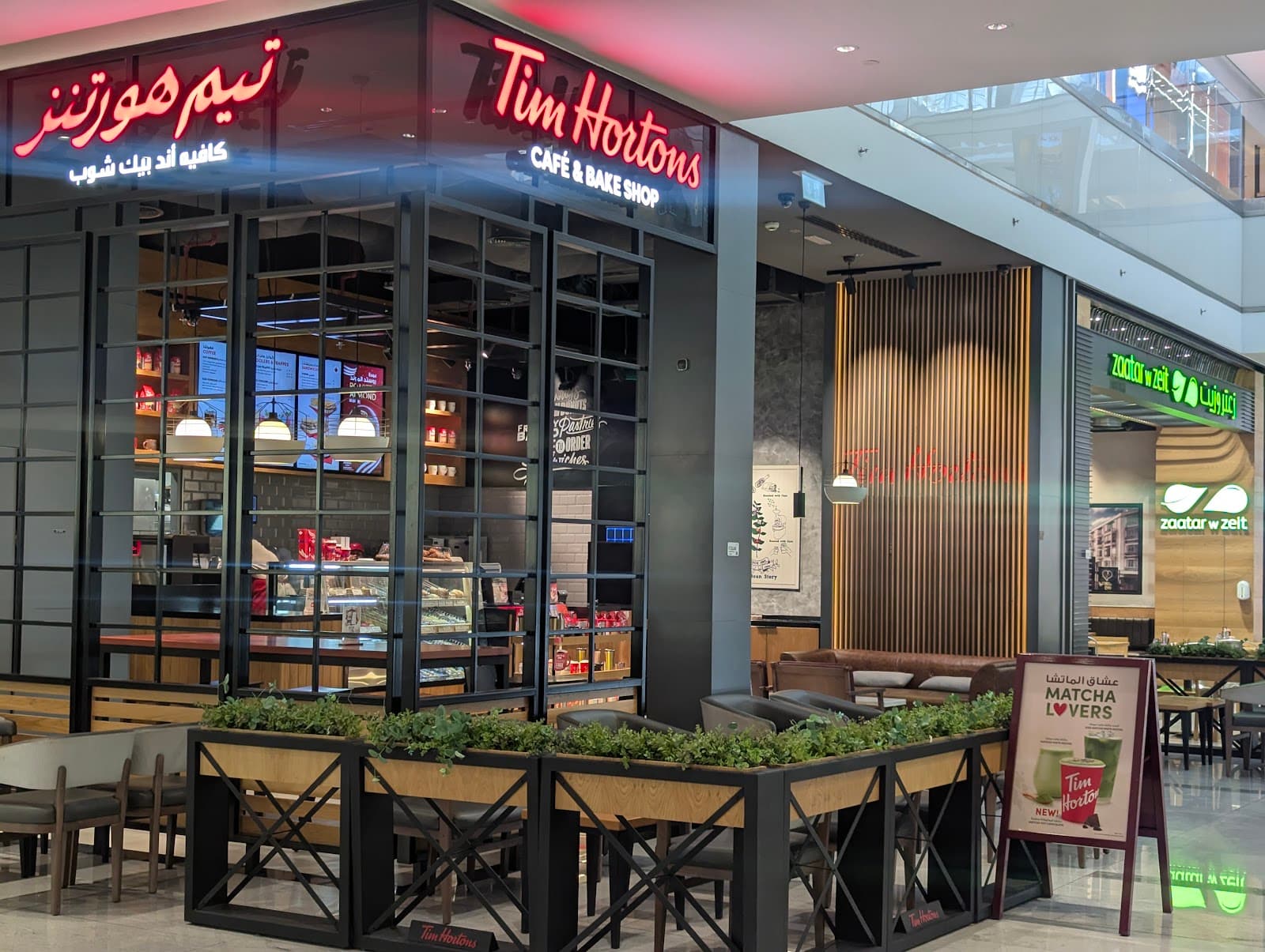 Tim Hortons - Festival Plaza - Image 1