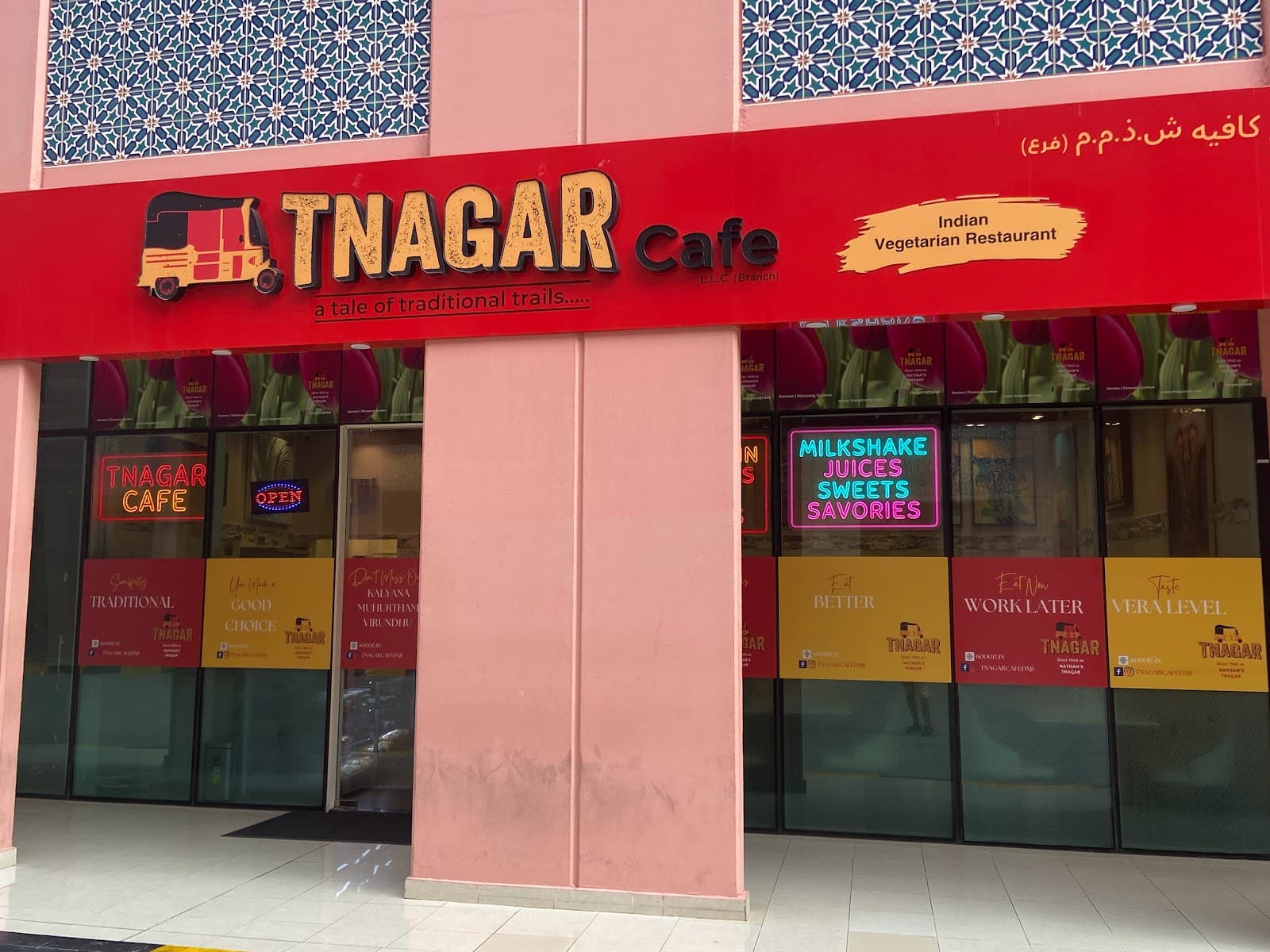 TNAGAR Cafe Discovery Gardens - Image 1