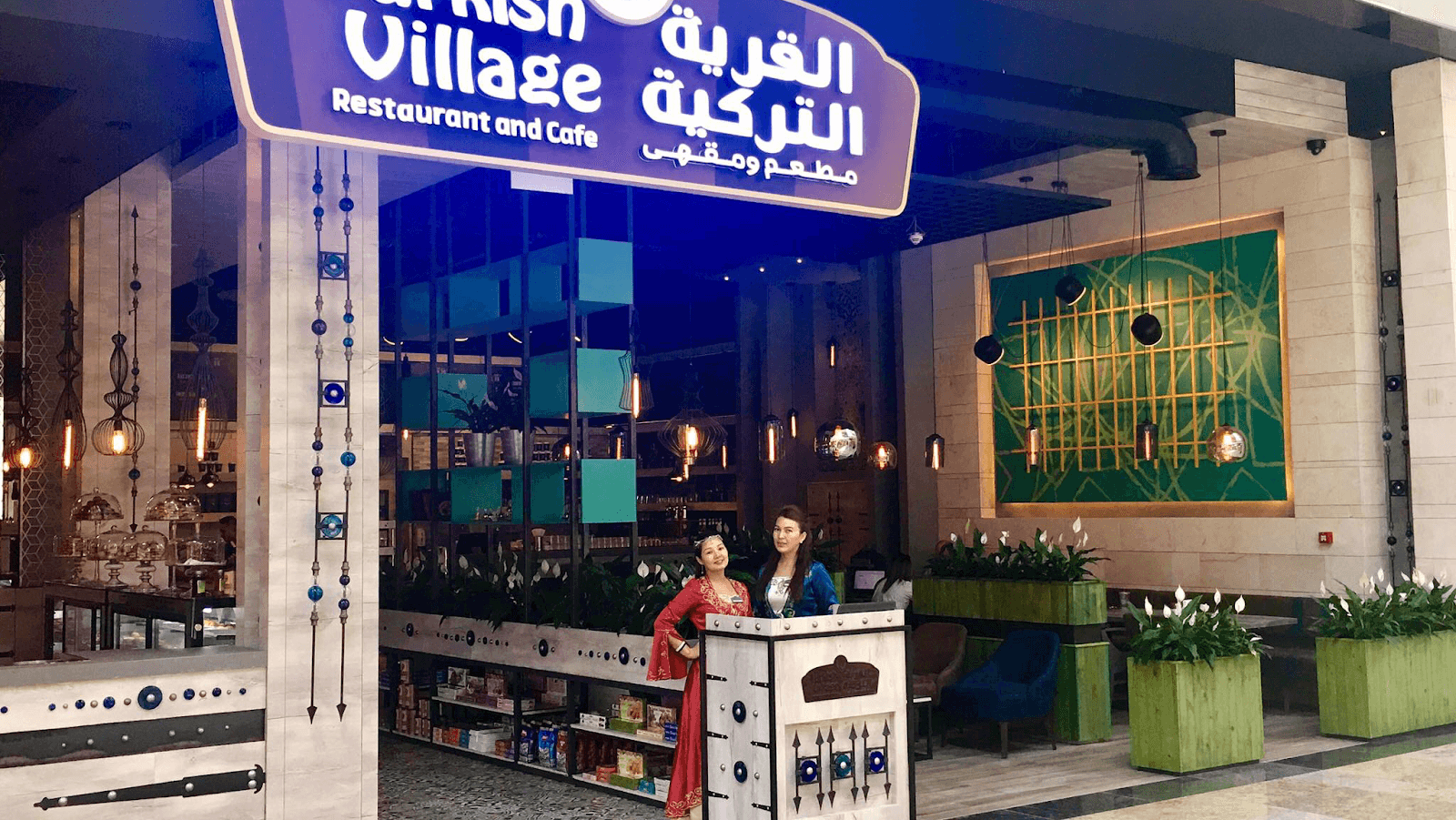 Turkish Village - Best Turkish Restaurant in Dubai - Image 1