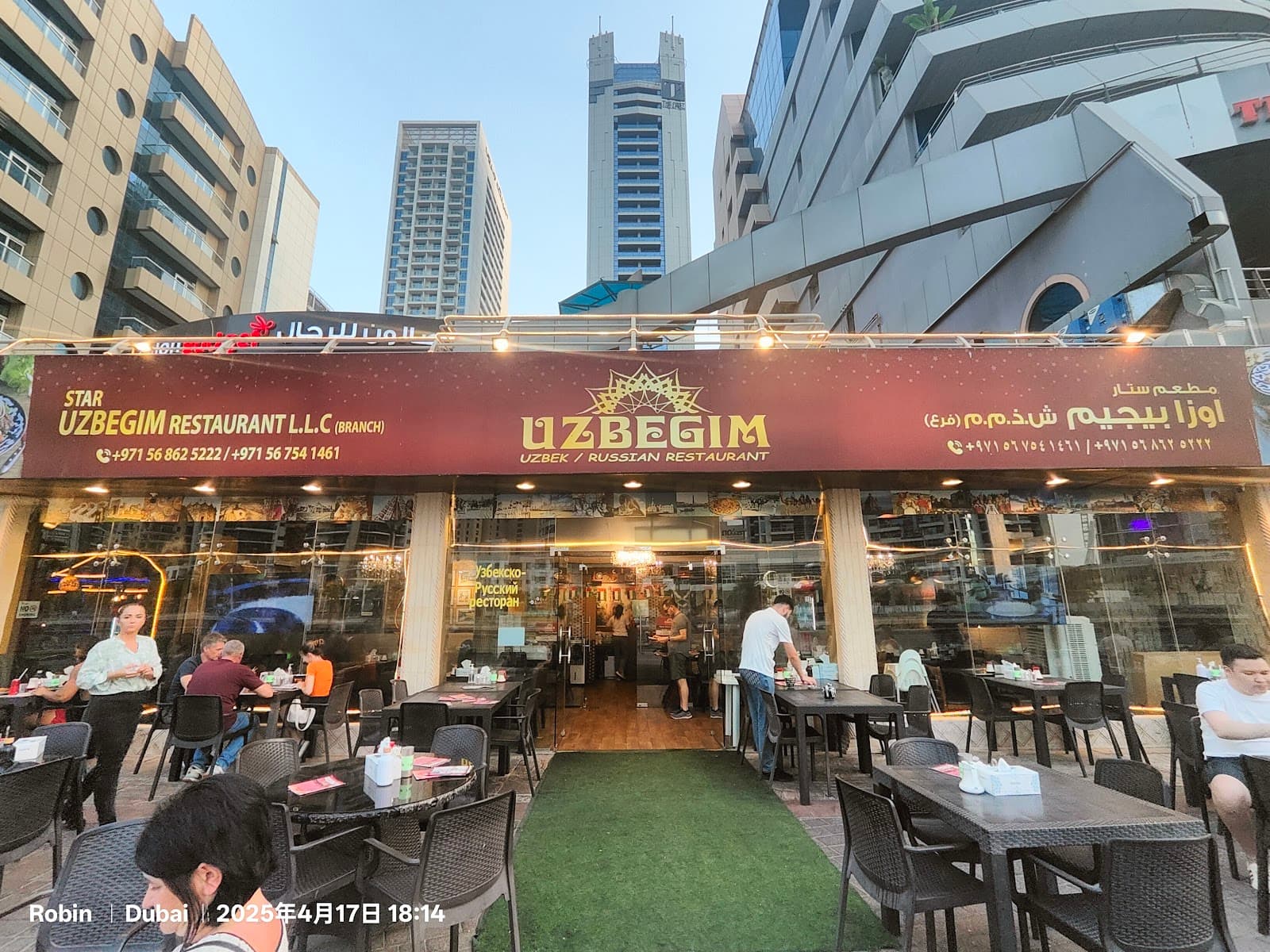 Uzbegim Restaurant - Image 1