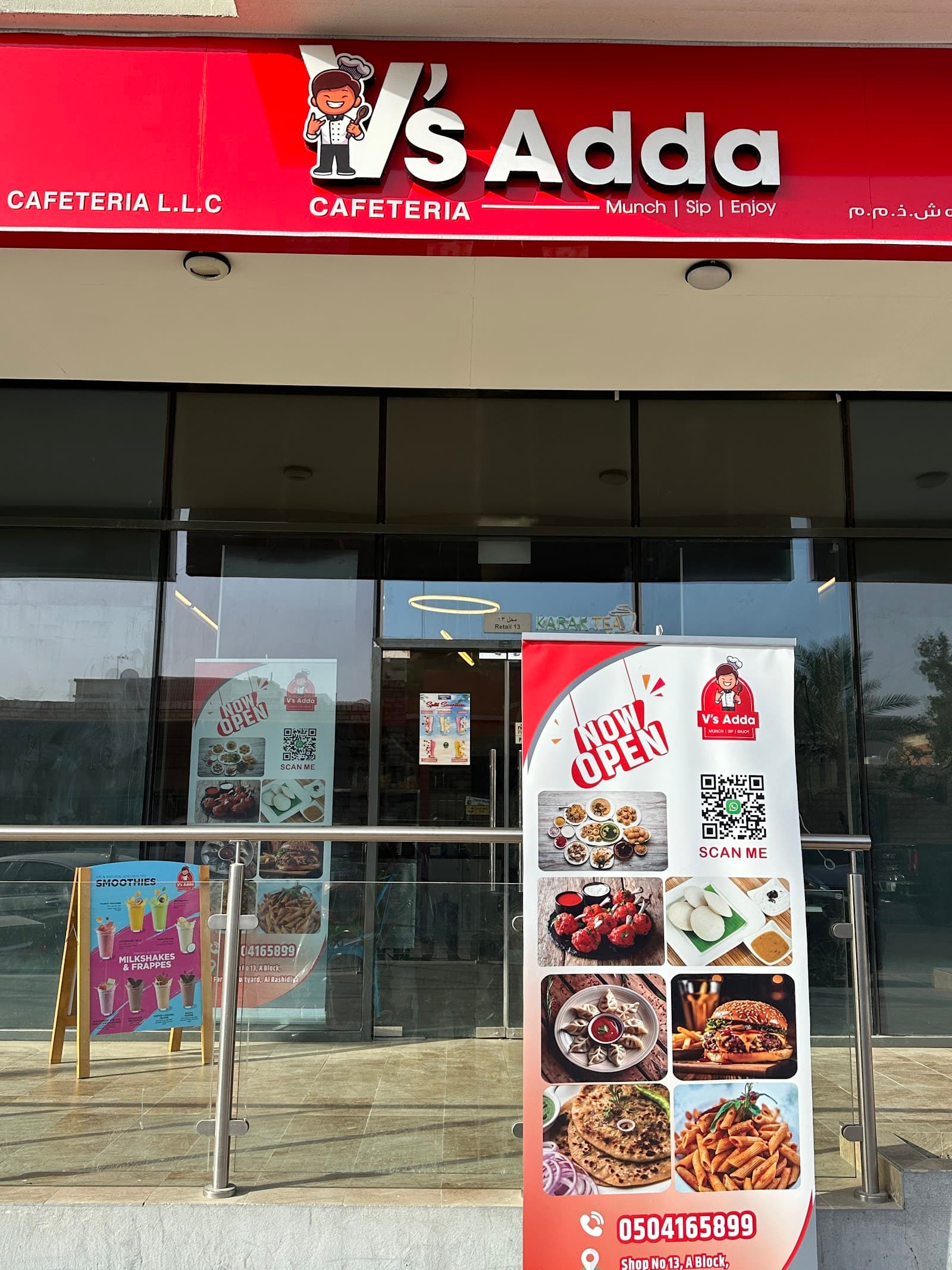 V's Adda - Image 1