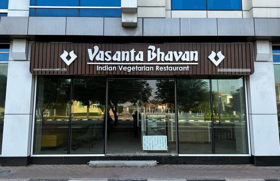 Vasanta Bhavan Restaurant | DIP Dubai - Image 1