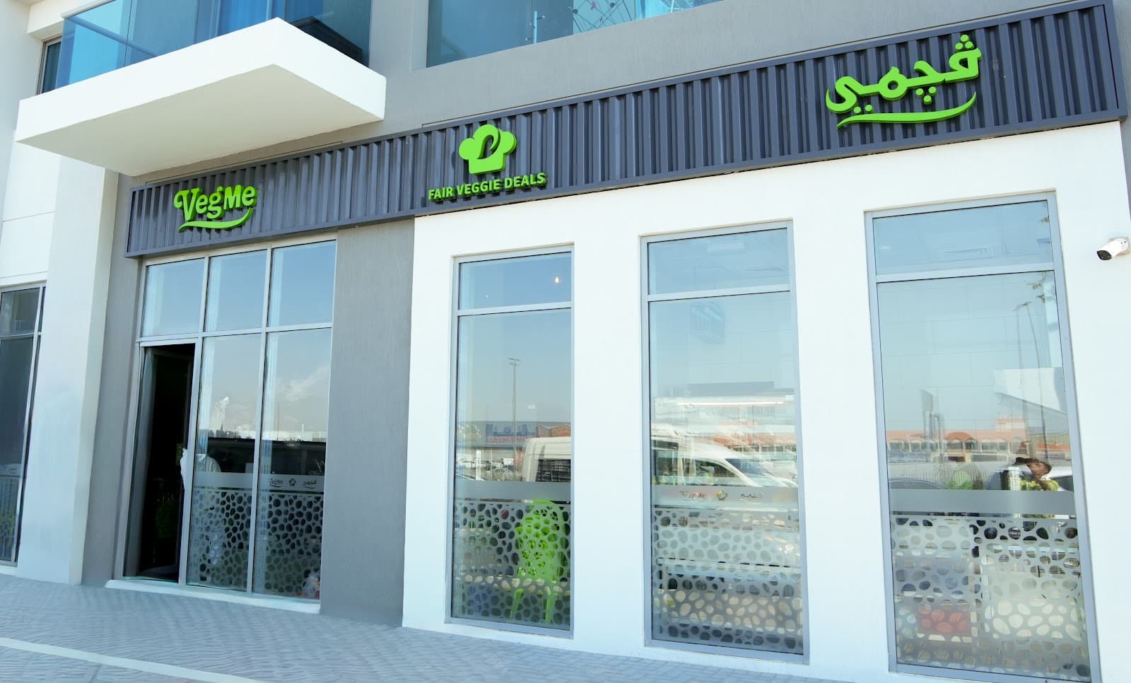 VegMe Restaurant - Ras Al khor - Image 1