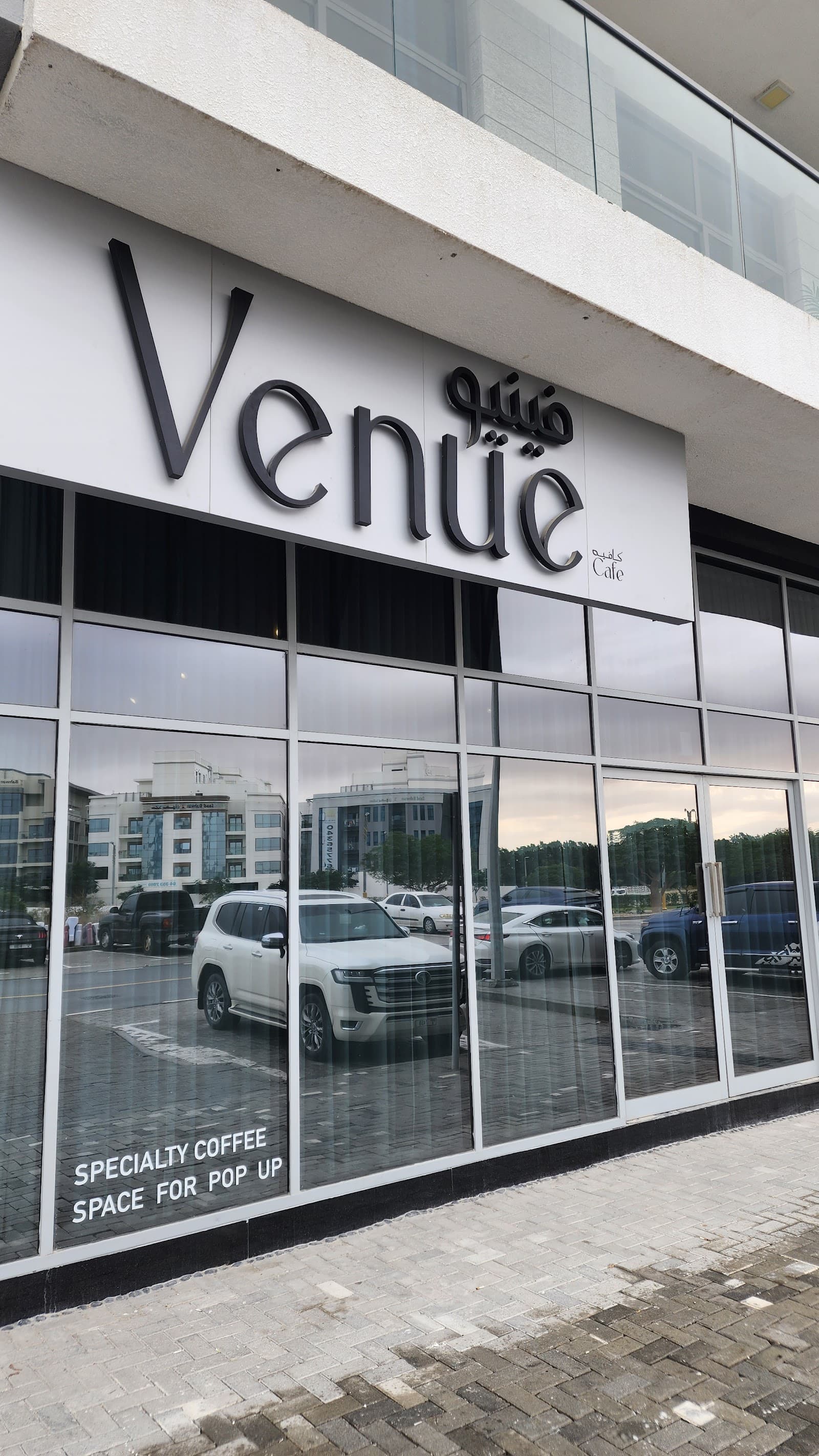 Venue cafe - Image 1