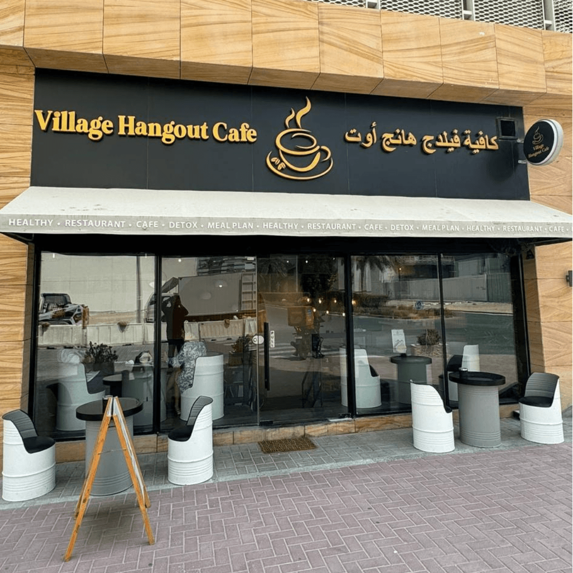Village Hangout Cafe (JVC) - Image 1