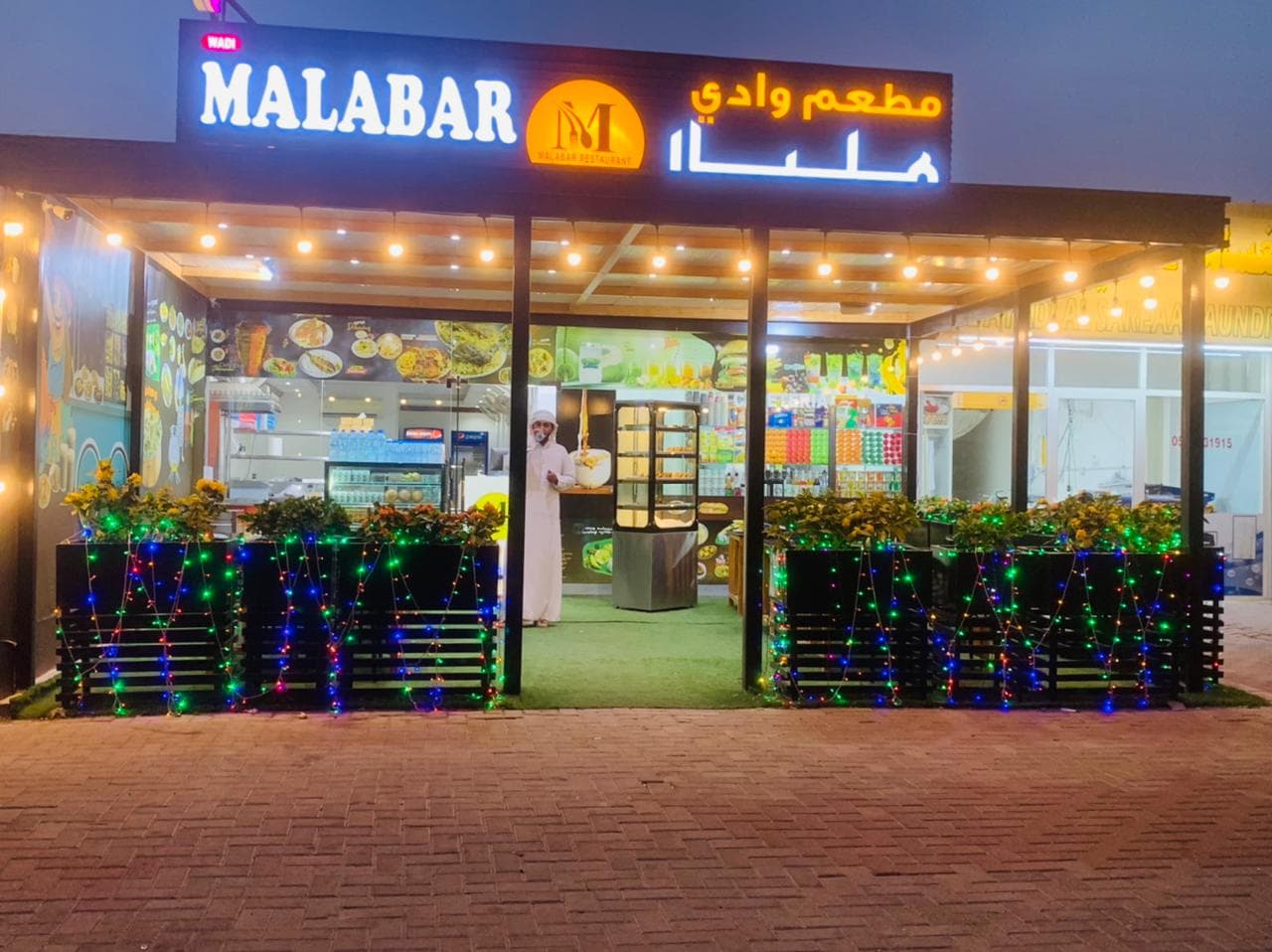 Wadi malabar restaurant - Image 1