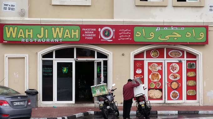 Wah Ji Wah Restaurant - Image 1