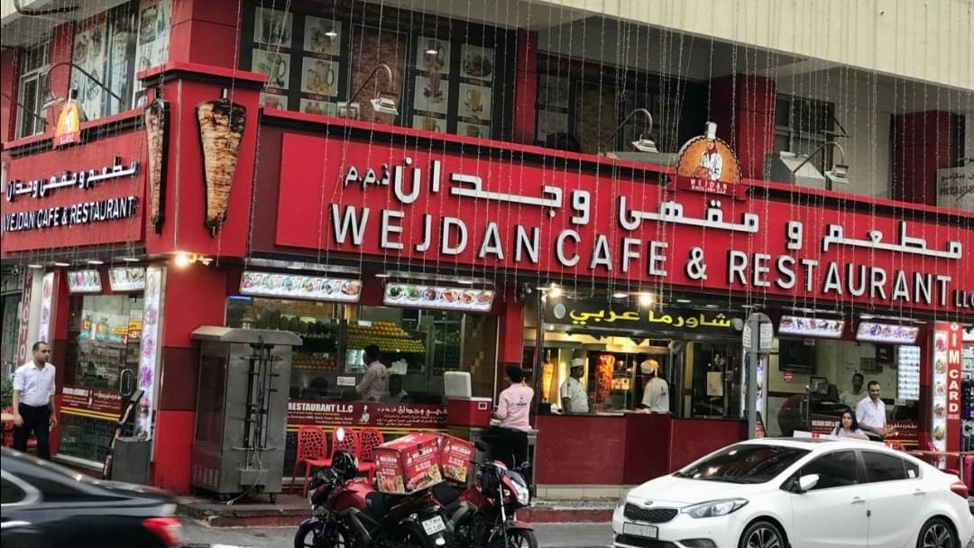 Wejdan Cafe & Restaurant - Al Rigga Br. - Image 1