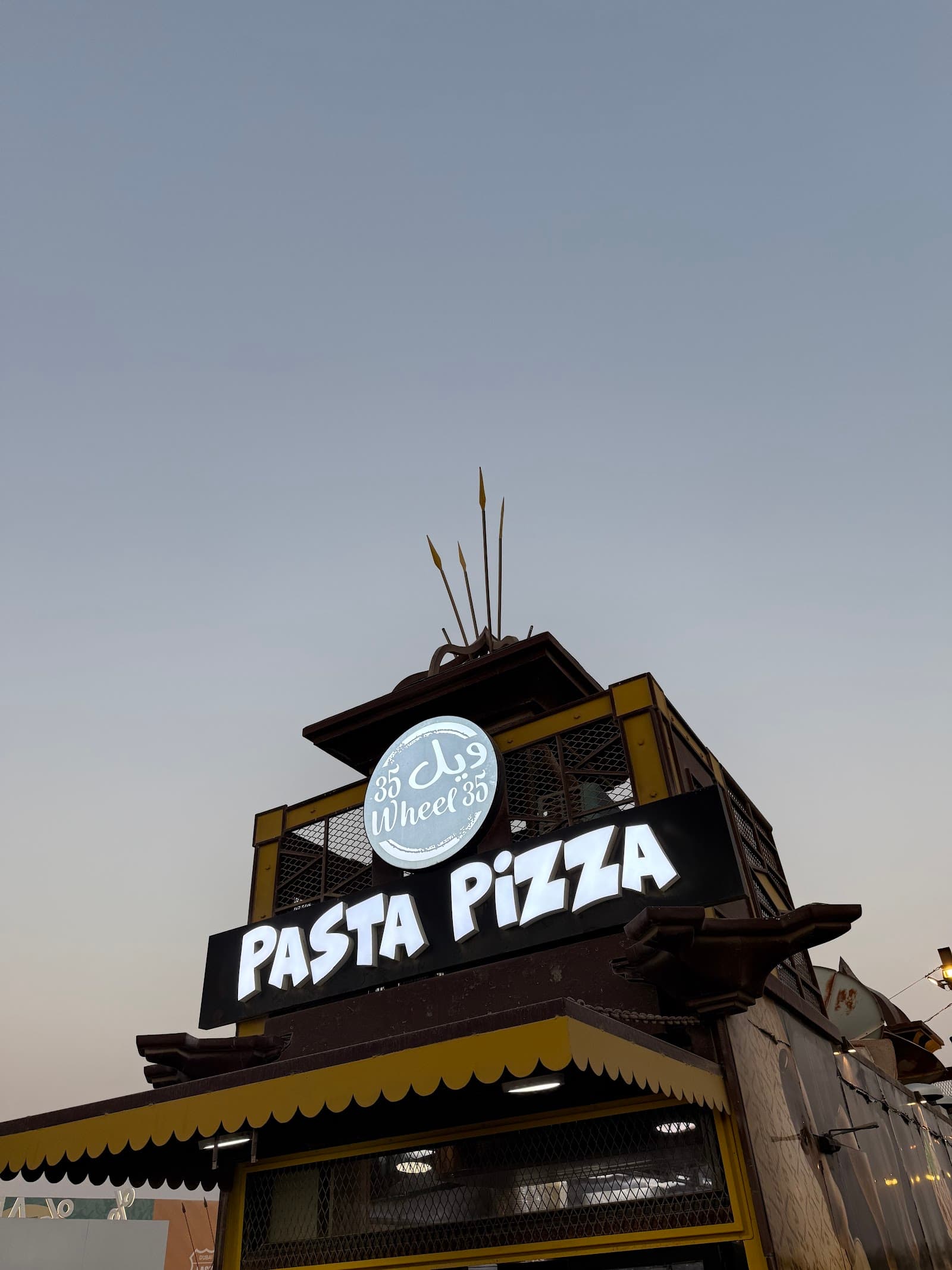 Wheel 35 Last Exit AUH Bound - Image 1