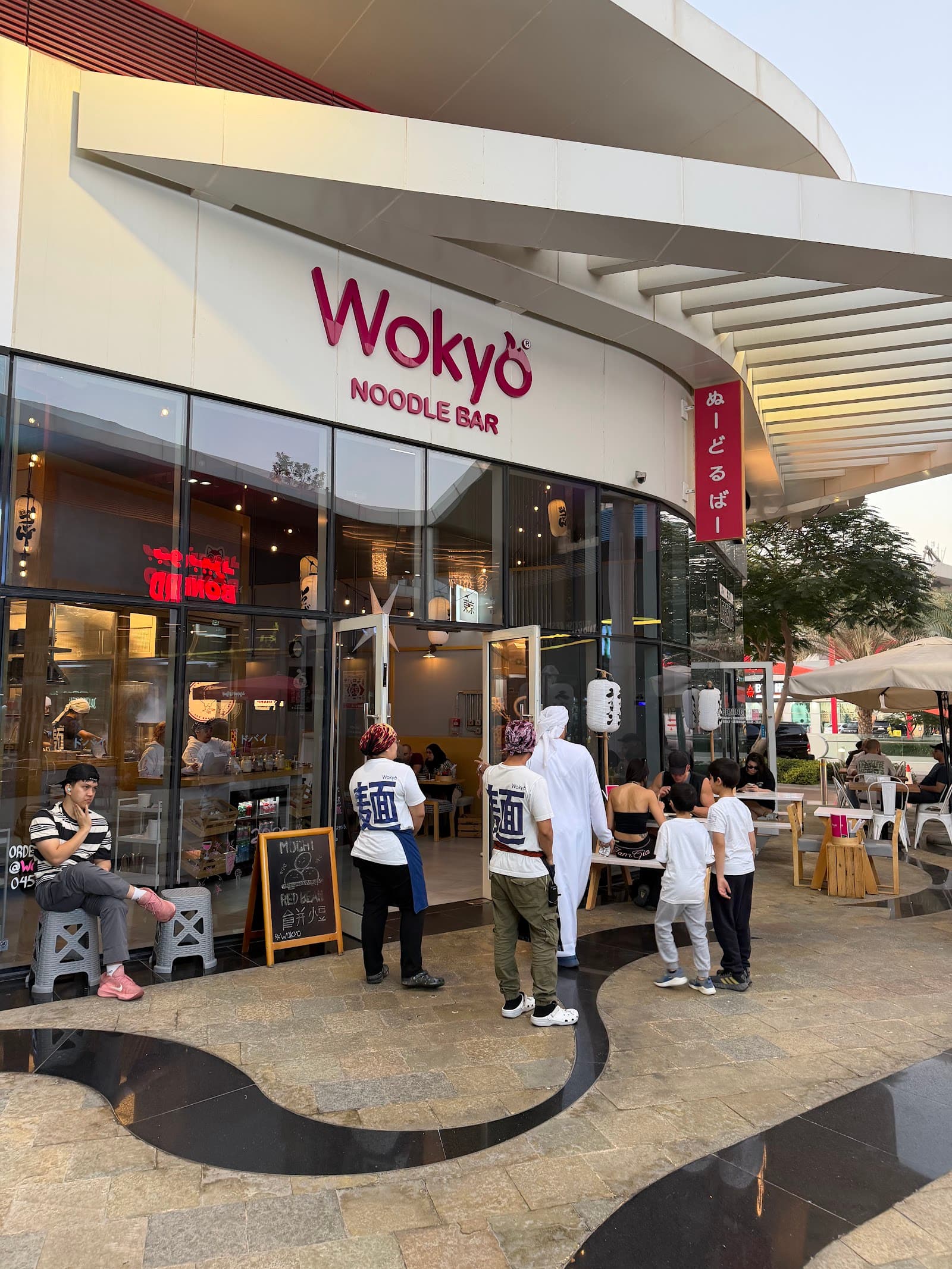 Wokyo Noodle Bar - Motor City - Image 1