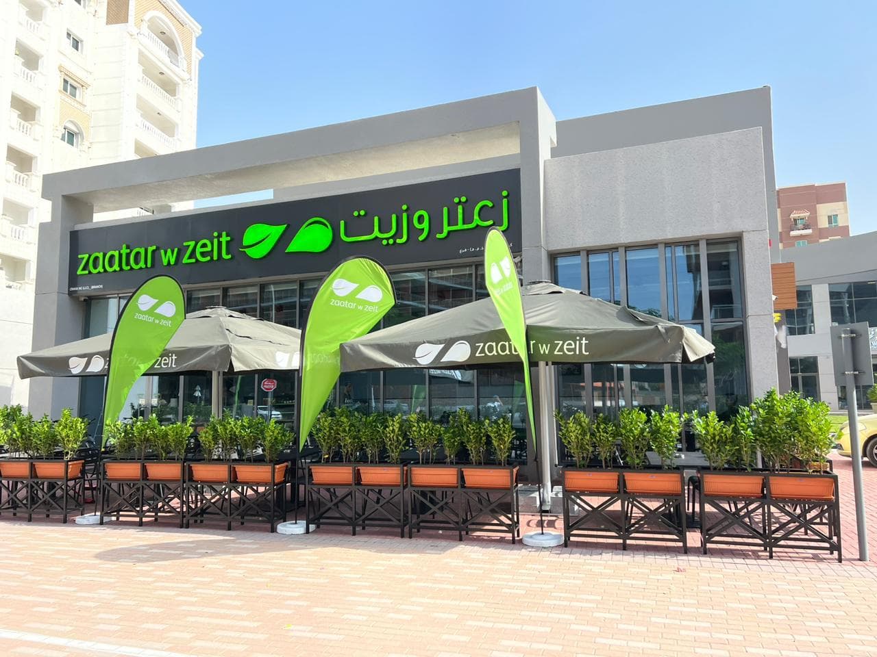 Zaatar w Zeit - Dubai Silicon Oasis - Image 1