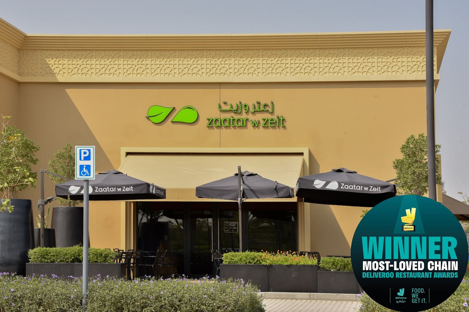 Zaatar w Zeit - Mira Town Center - Image 1