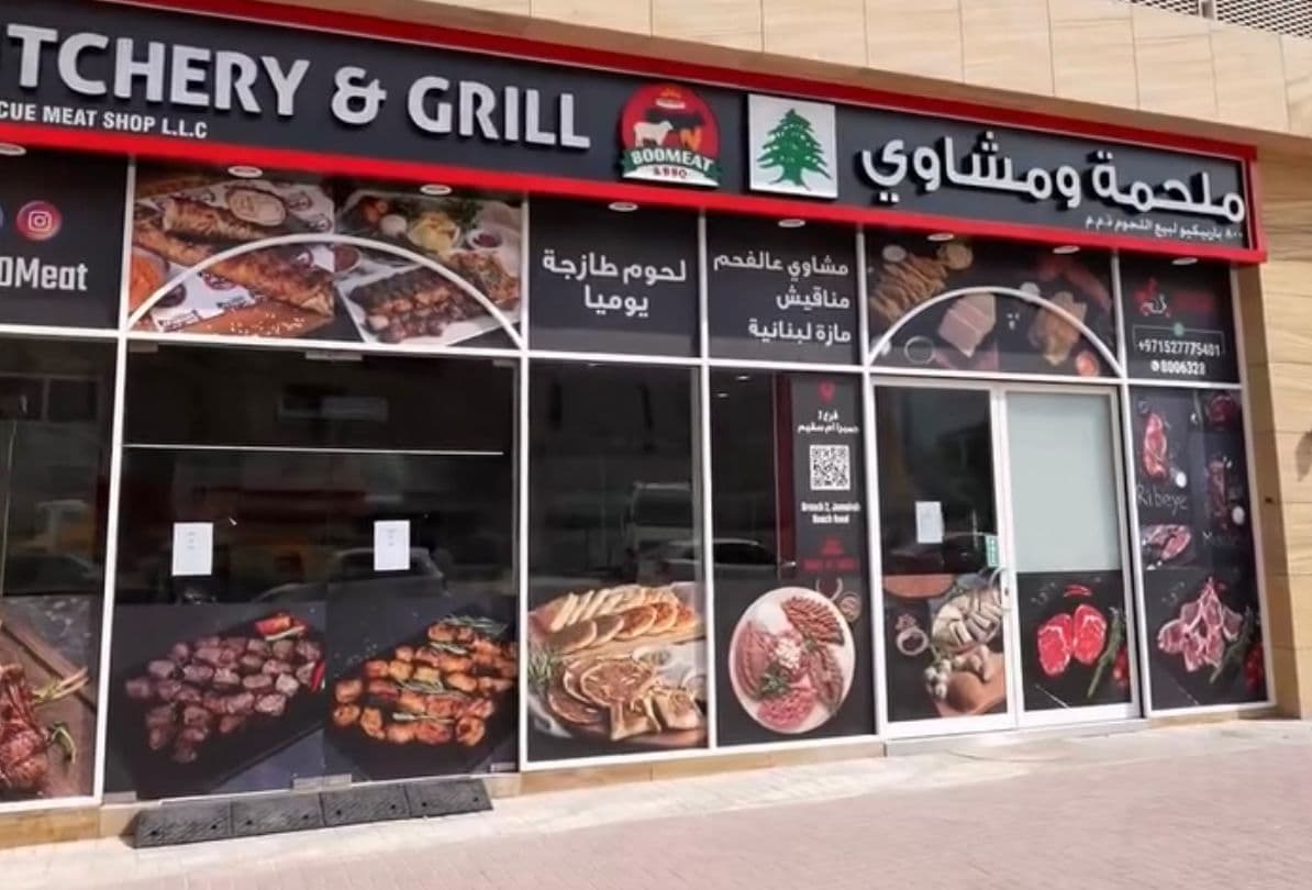 800 MEAT Butchery & Restaurant - Image 1
