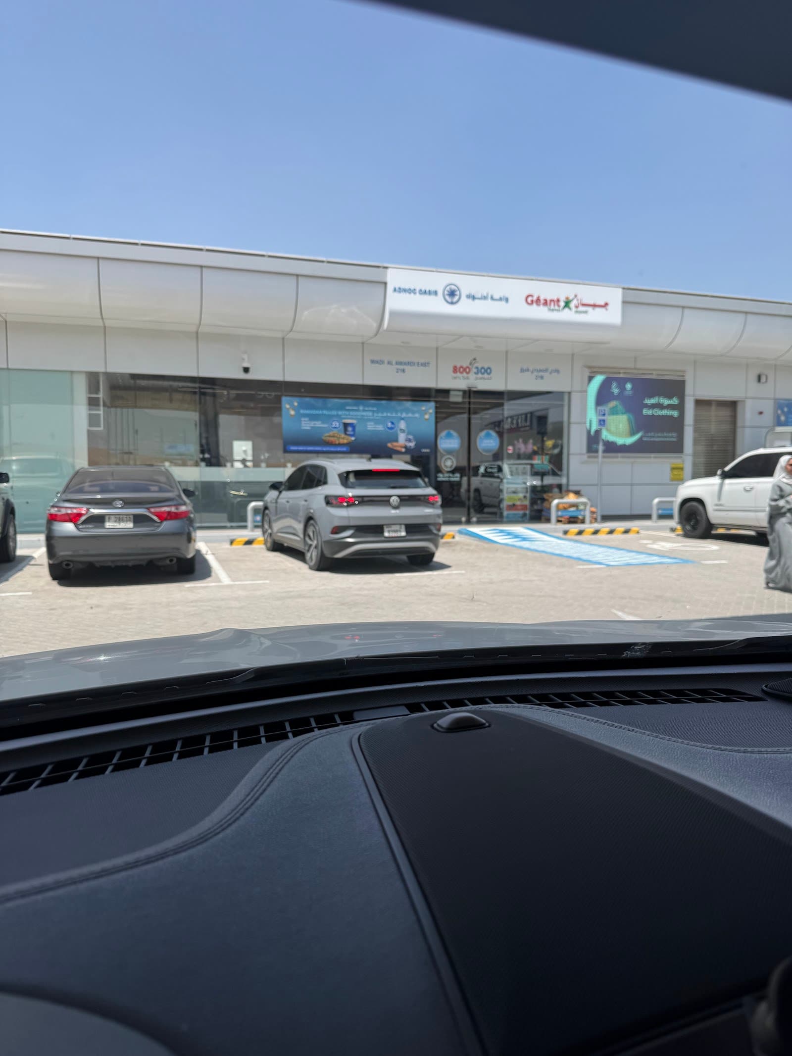 ADNOC Service Station | Wadi Al Amardi East (216) - Image 1