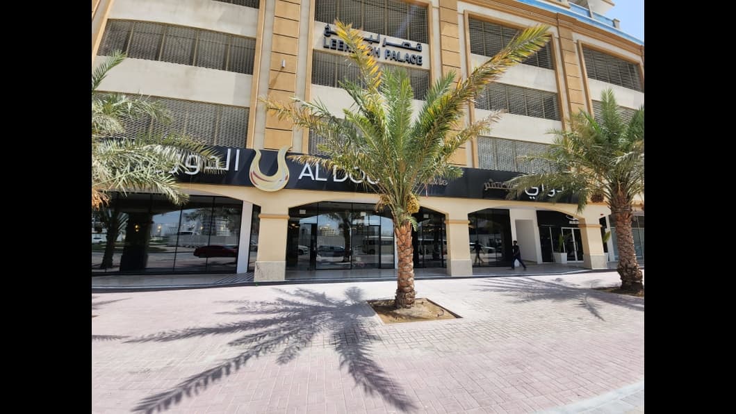 Al Douri Signature - Image 1