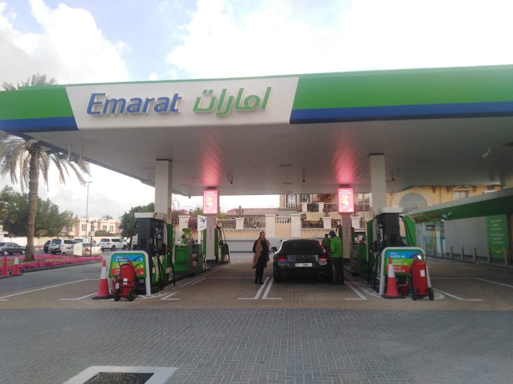 Emarat - Ghadeer - Image 1