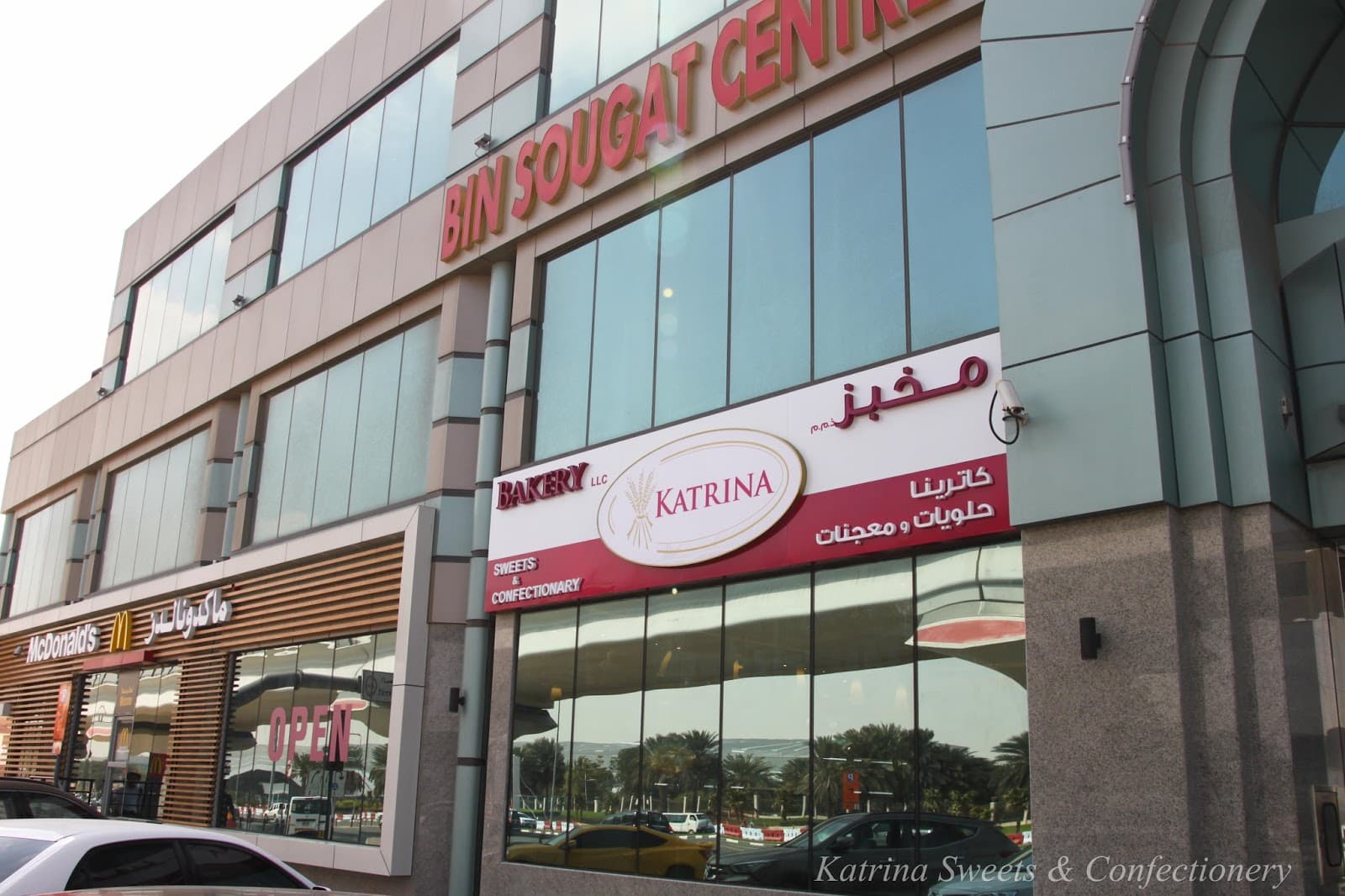Katrina Sweets & Confectionery - Image 1