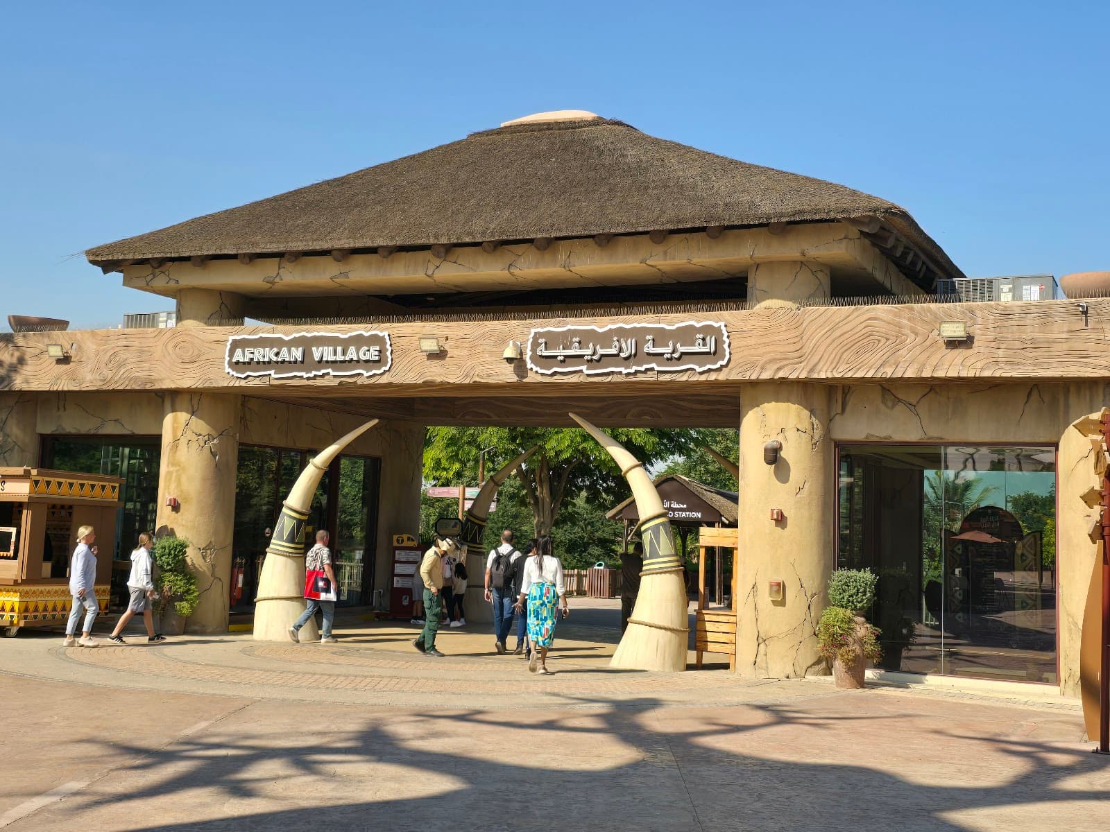 African Village - Image 1