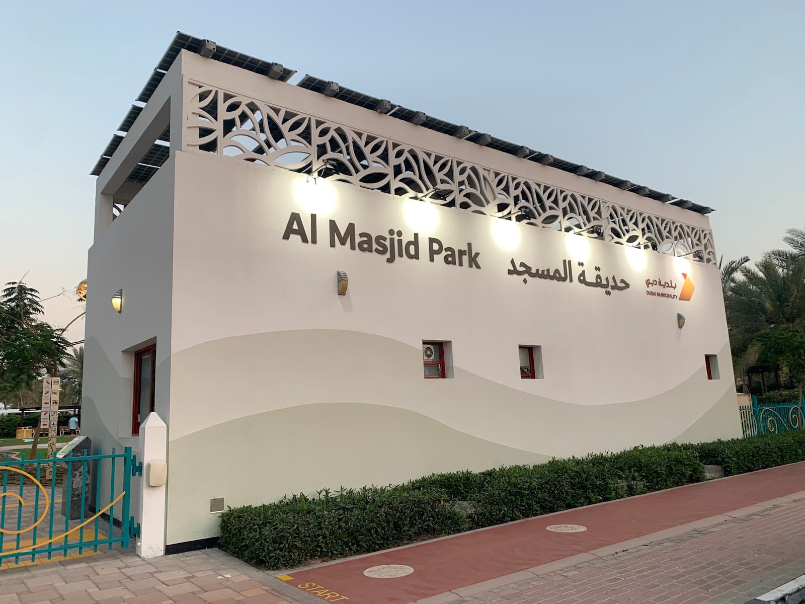 Al Masjid Park - Image 1