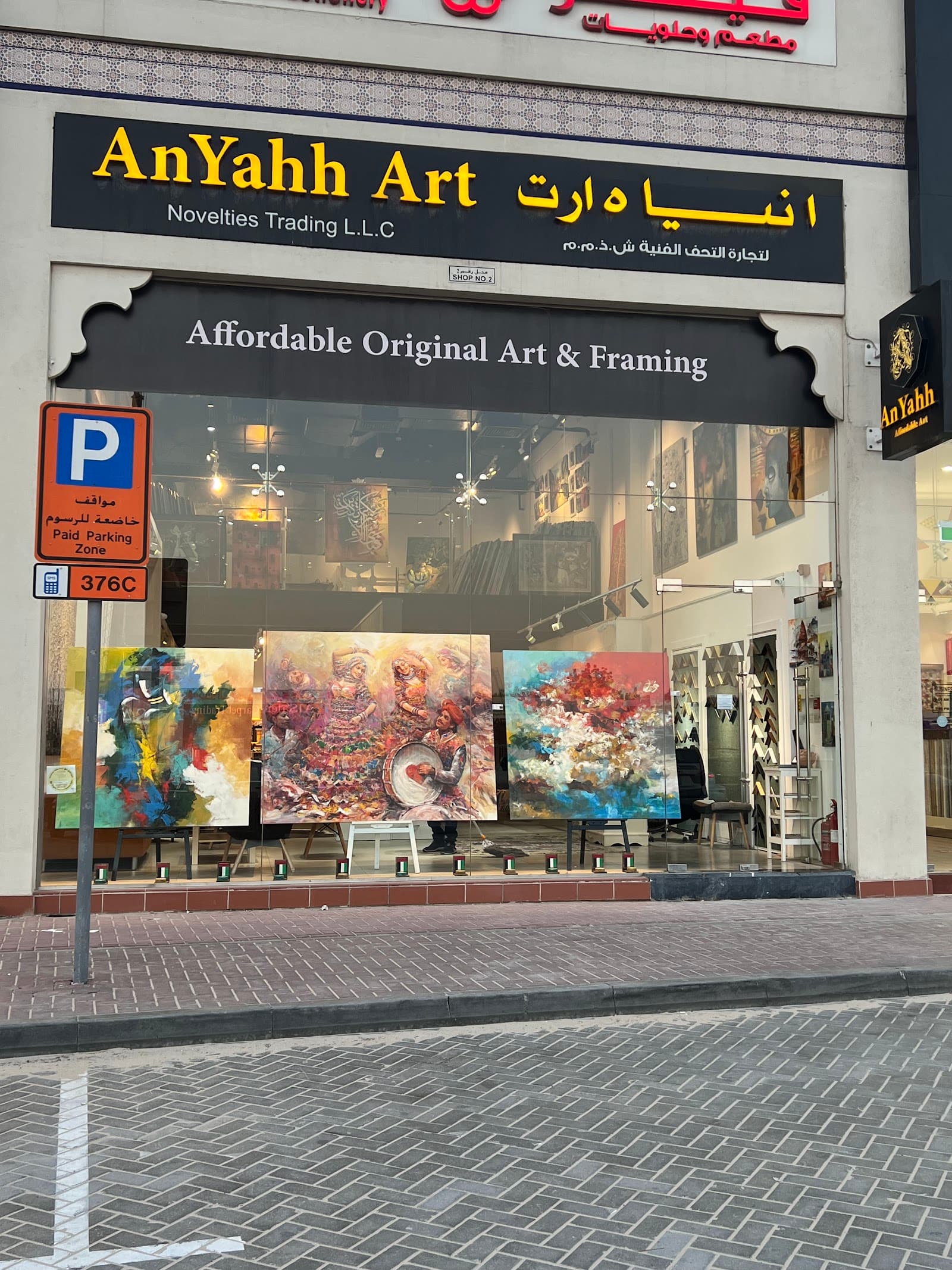 AnYahh Art - Image 1