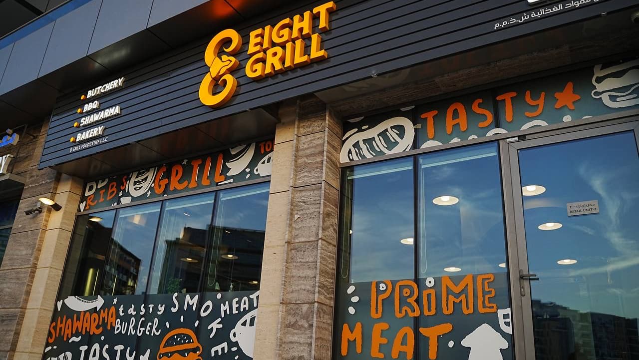 8 Grill Arjan Branch - Image 1