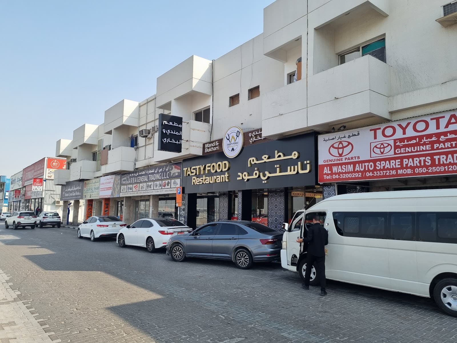 Afghan Tasty Food restaurant L.L.C - Image 1