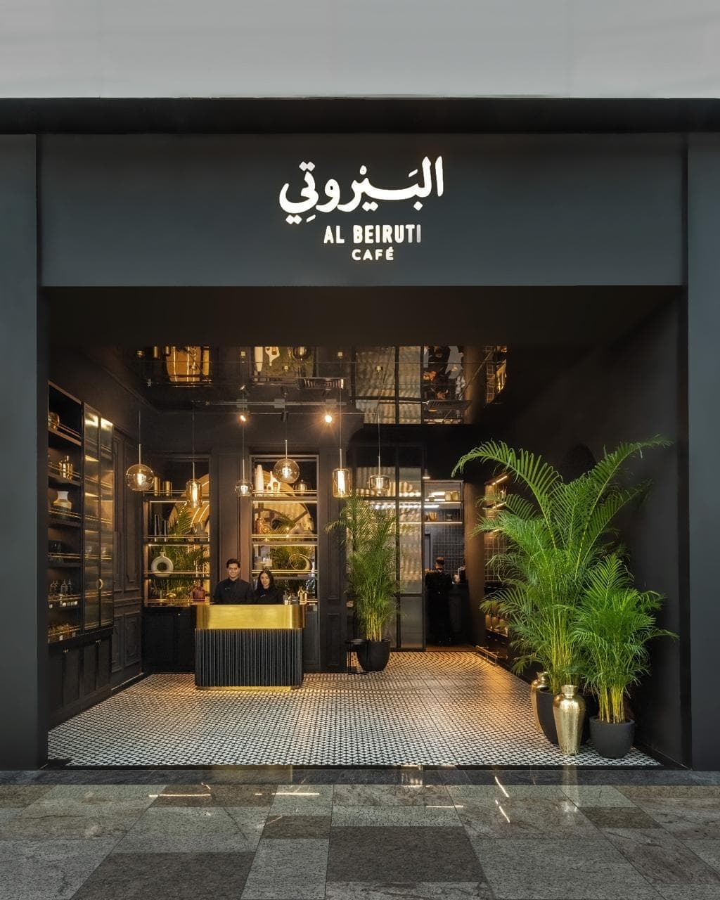 Al Beiruti Cafe Festival City Mall - Image 1