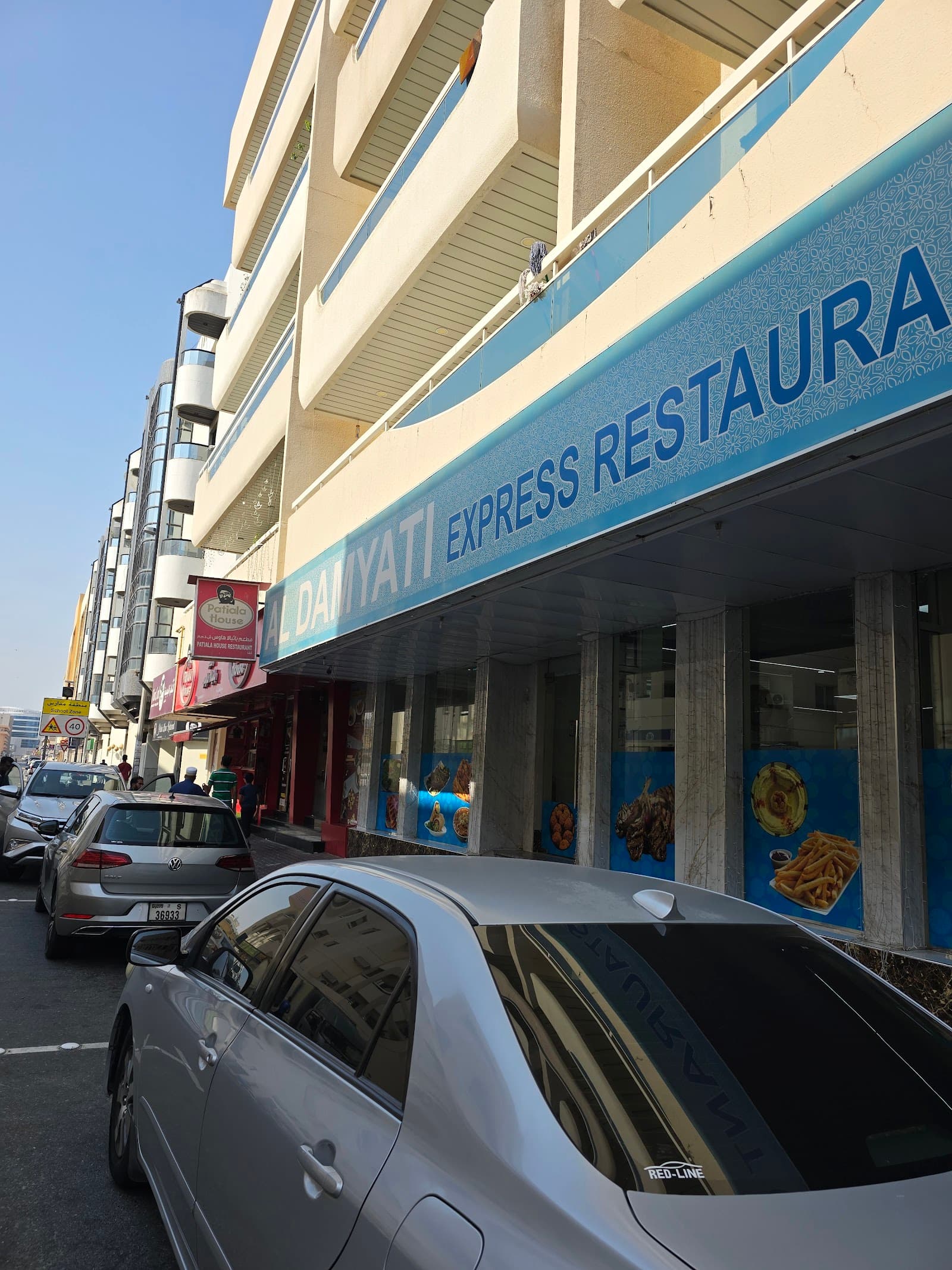Al Damayati Restaurant - Image 1