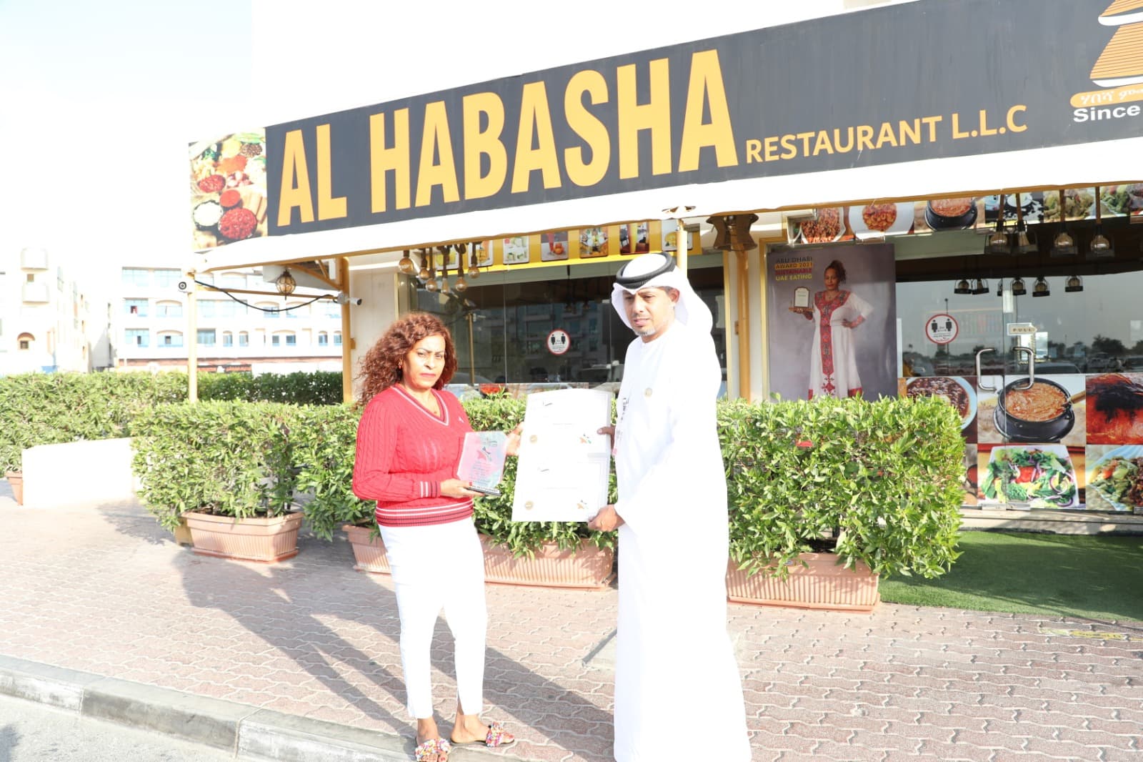 Al Habasha Restaurant - Image 1
