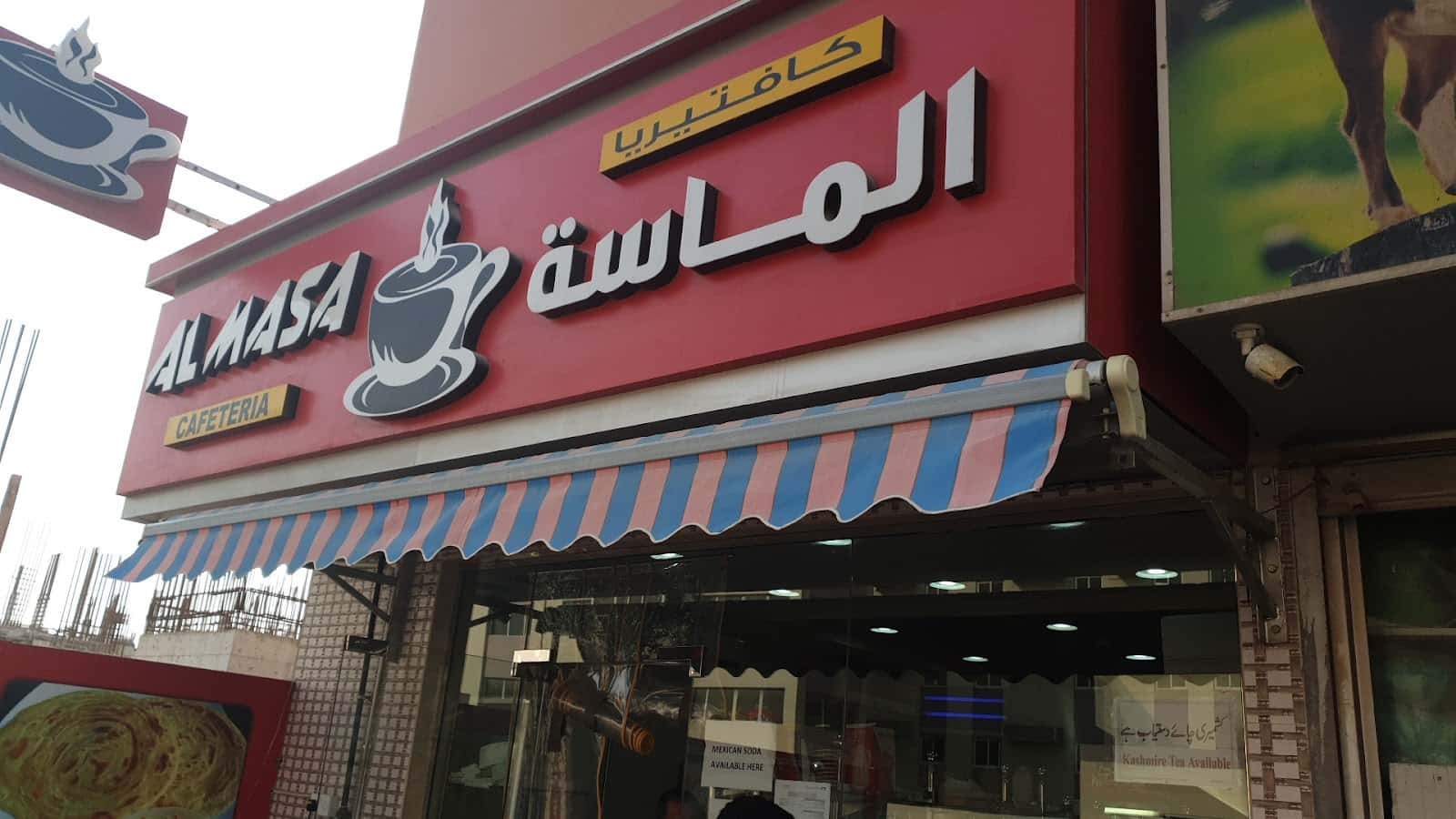 Al Masa Cafeteria Al quoz(BR 5)