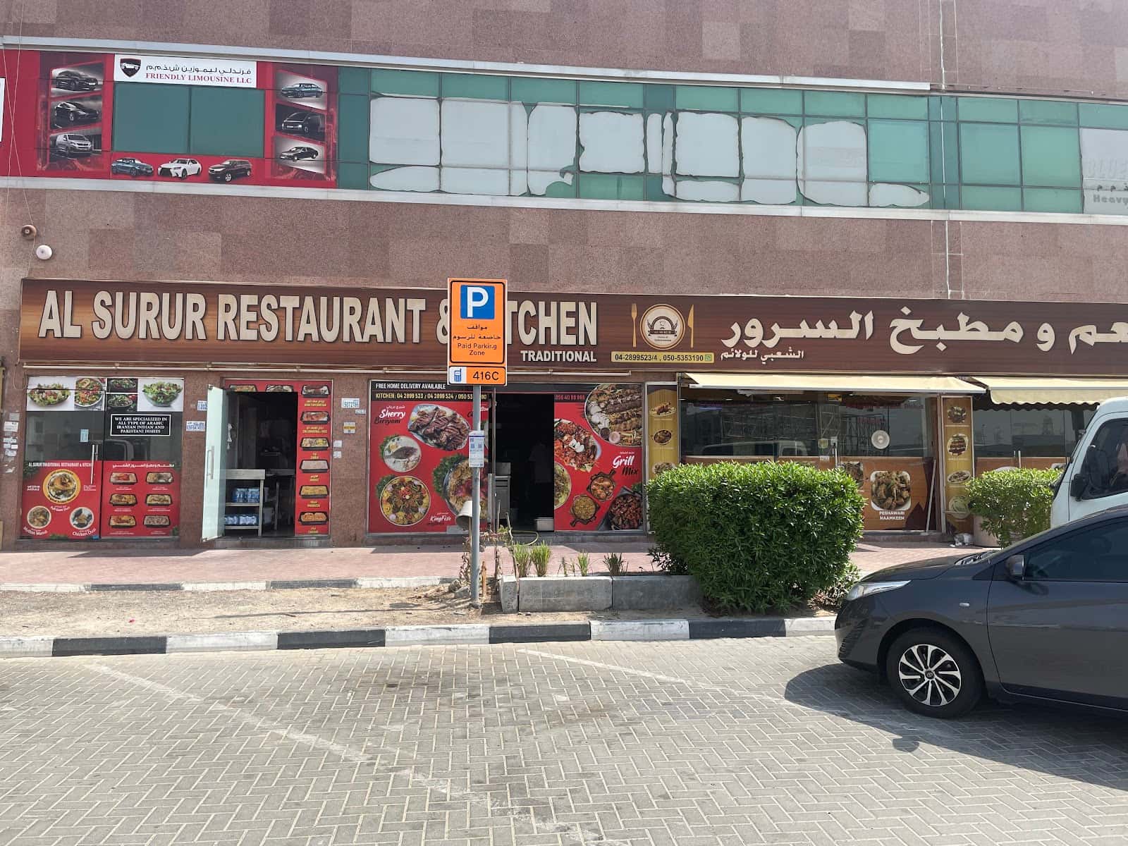 Al Surur Traditional Restaurant & Kitchen